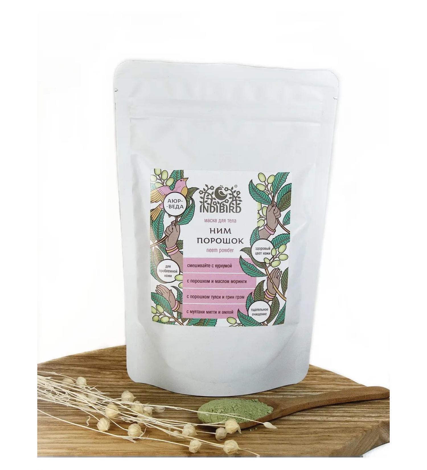 Indibird Cosmetic Powder Mask Face and body mask 100 grams - Buy Online on GoSupps.com