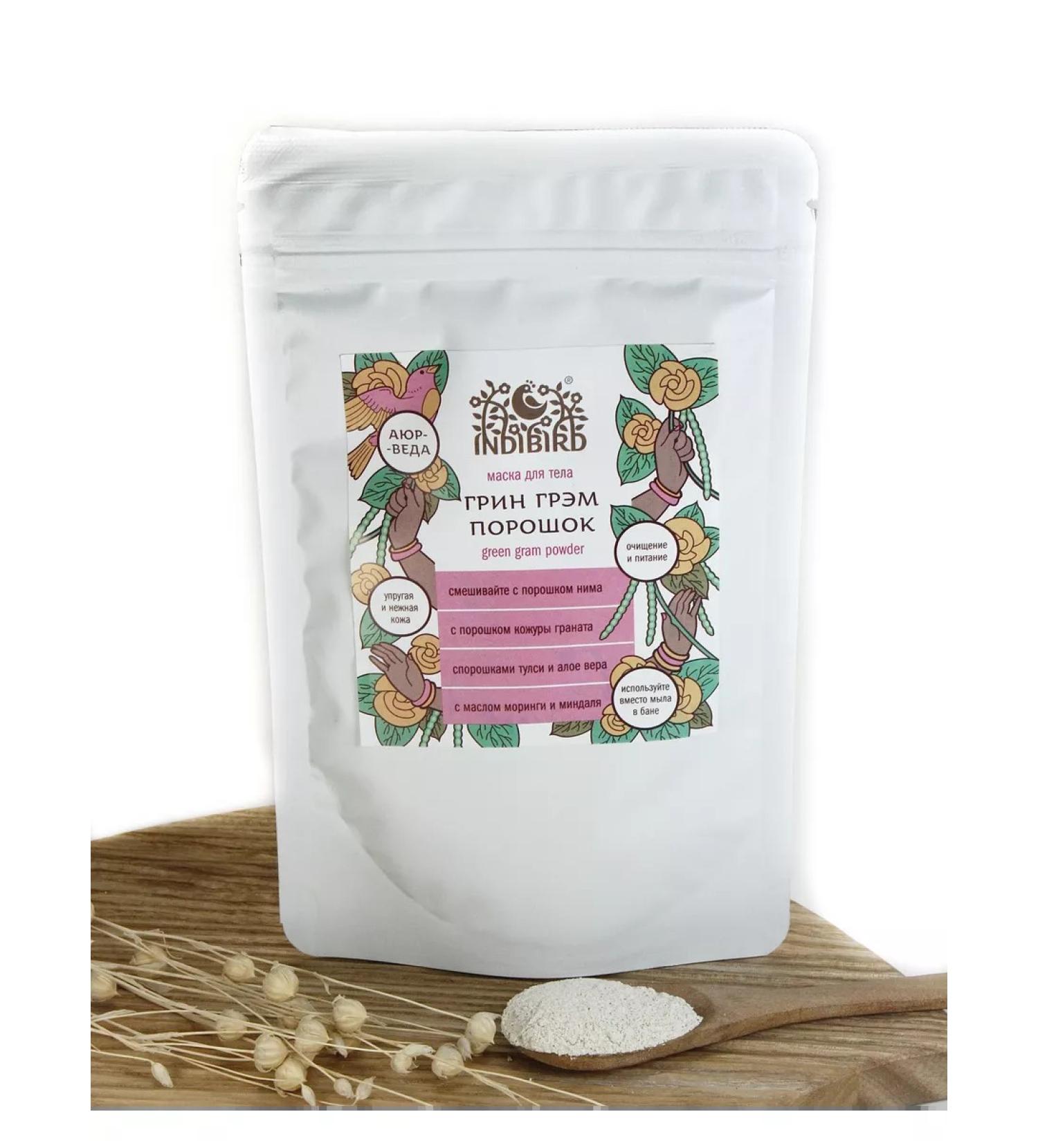 Indibird Cosmetic Powder Mask for washing the face and body Green Graham 100 g - Buy Online on GoSupps.com