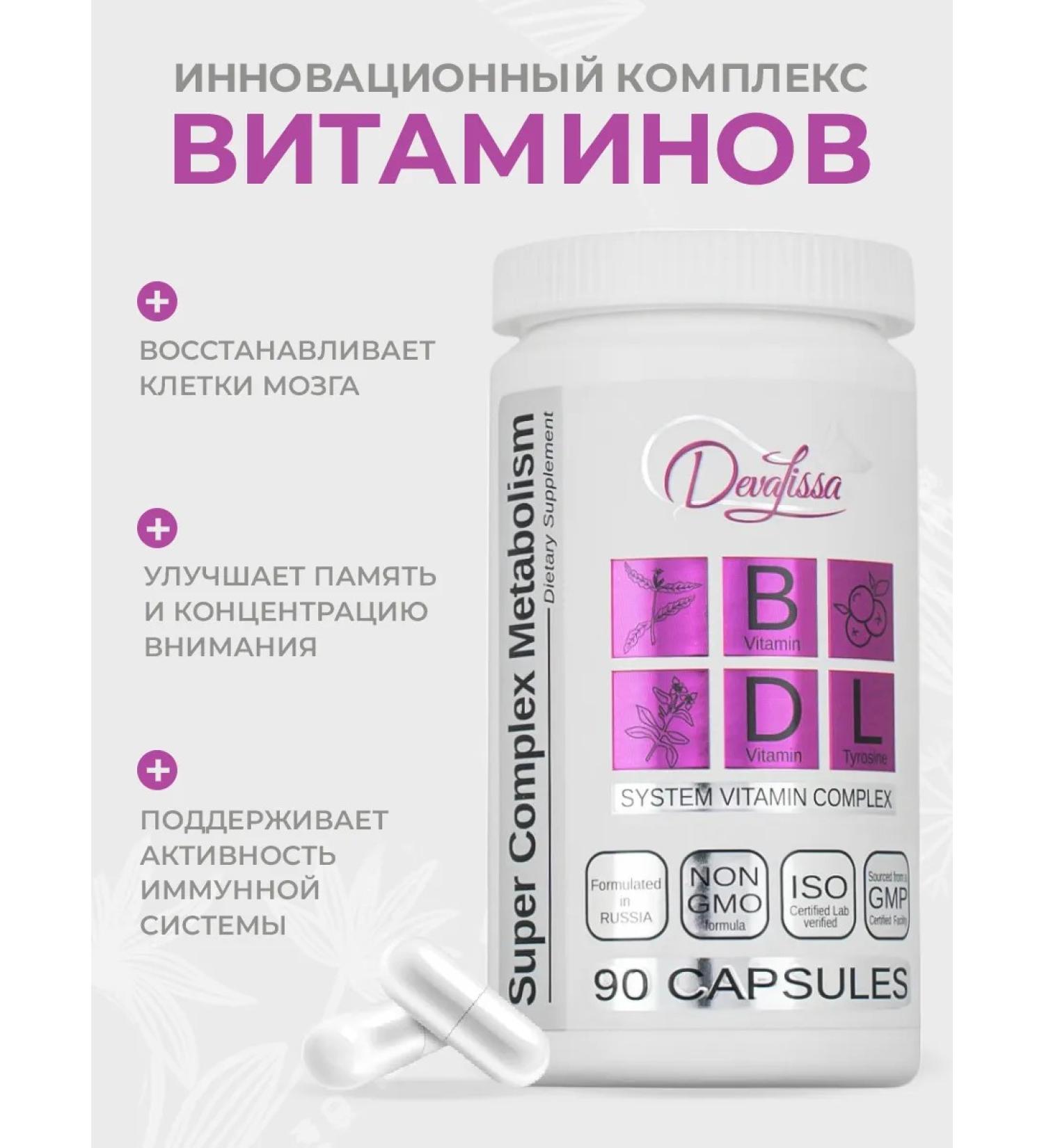 SLIM&Lite Brain and memory vitamins - Buy Online on GoSupps.com