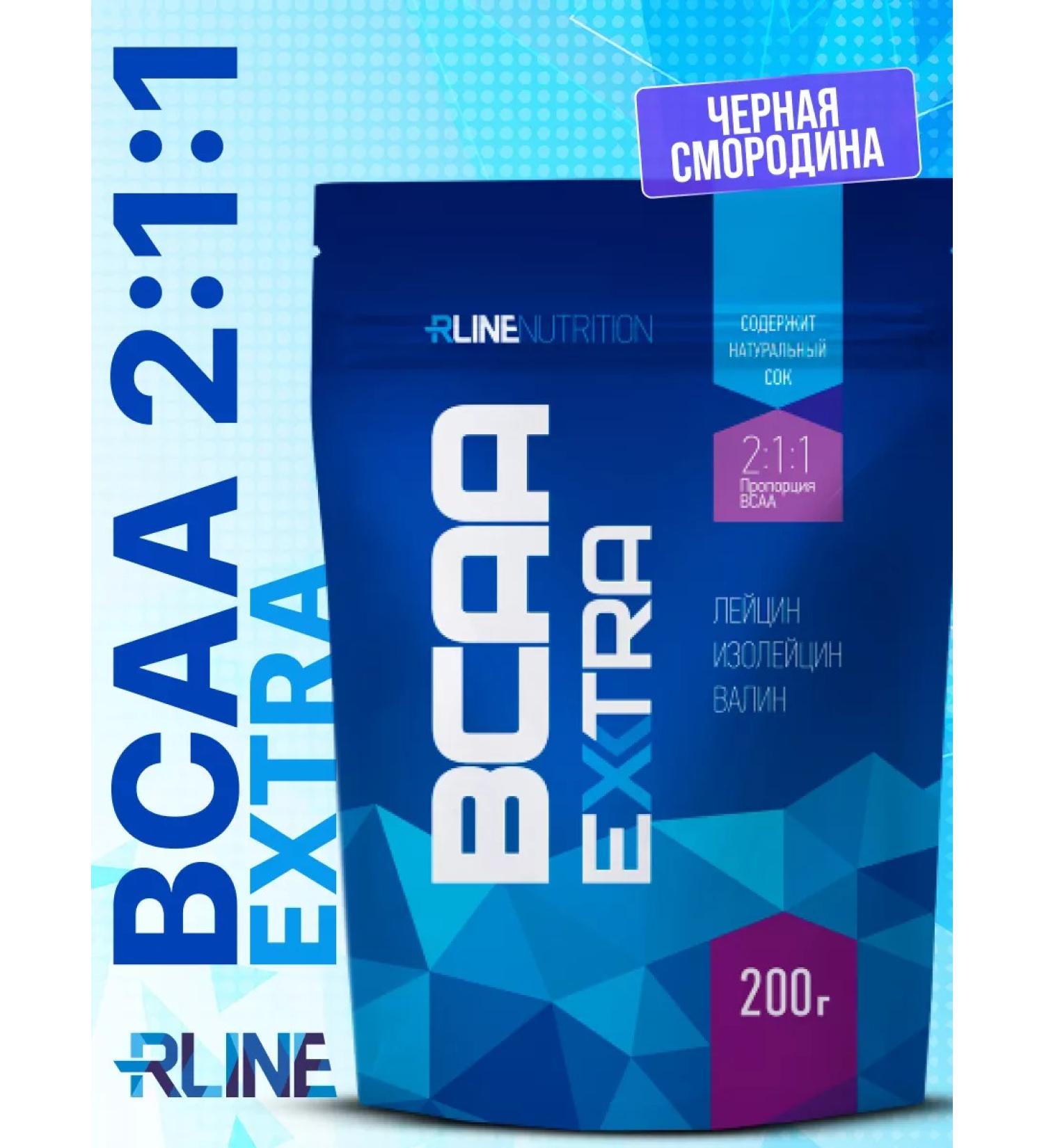 R-line BCAA Extra Powder 200 grams of amino acids