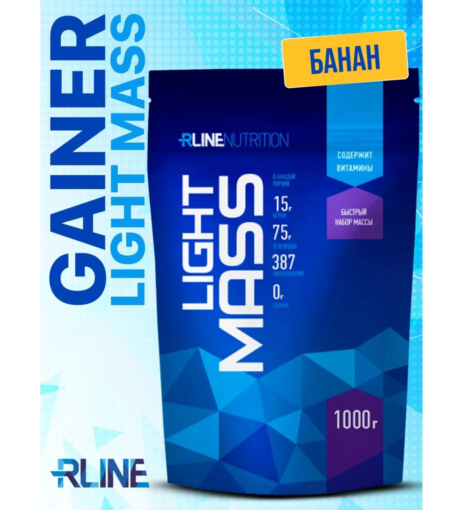 R-line Light Mass (1000 gr.) Gainer for a mass gain