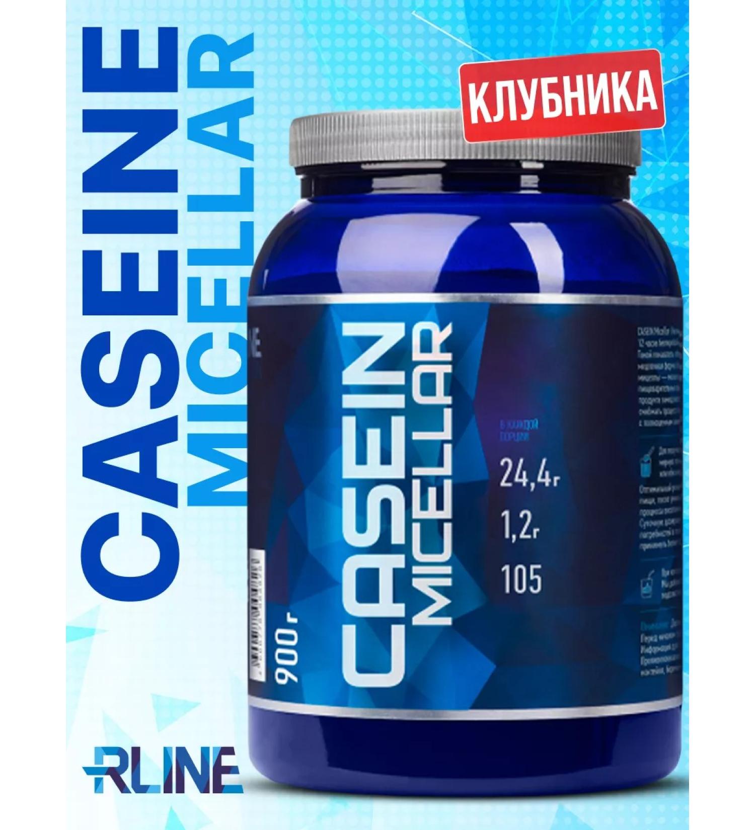 R-line Casein 900 gr protein Casein
