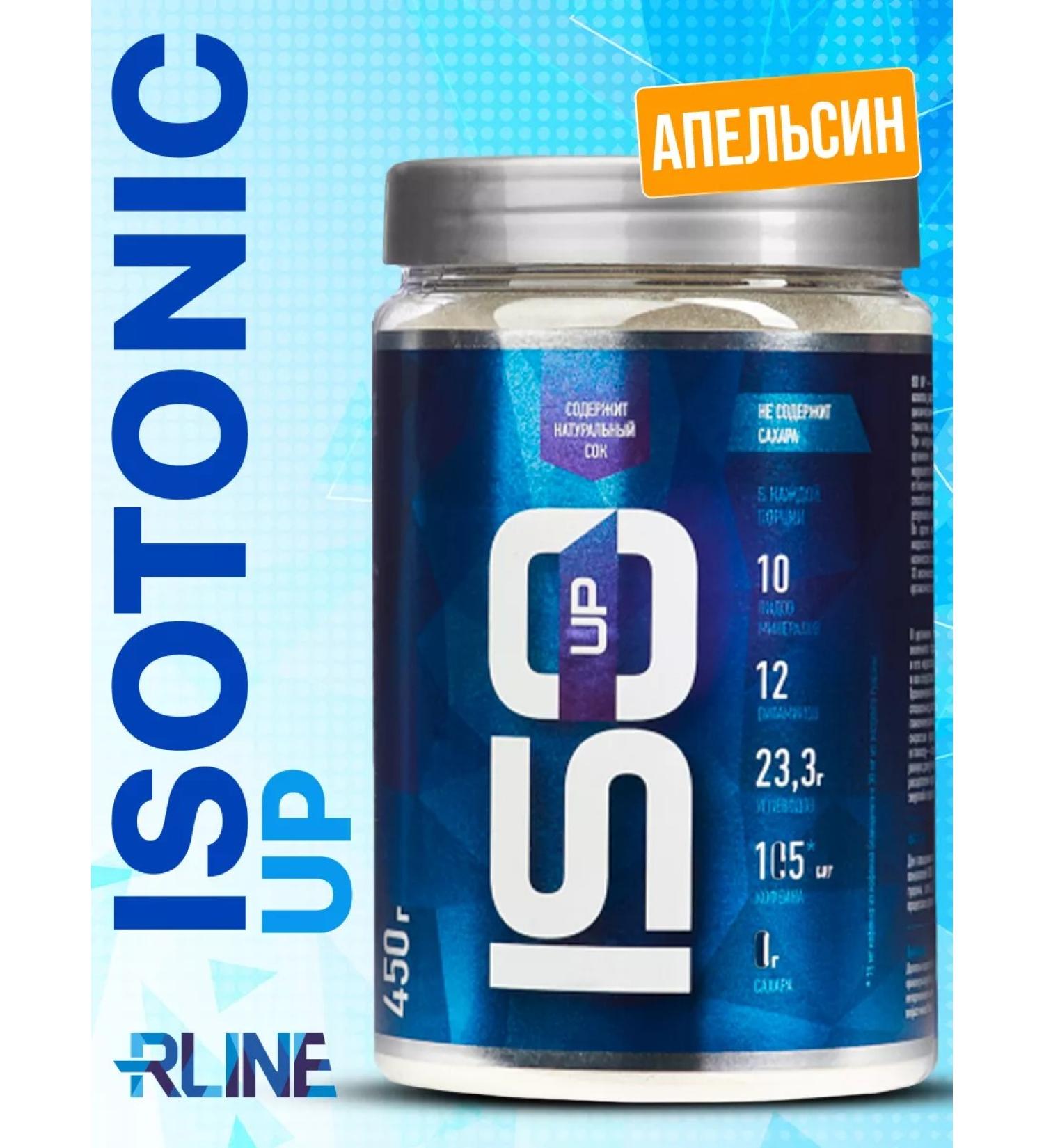 R-line ISOTONIC UP 450 g I Isotota drink with vitamins