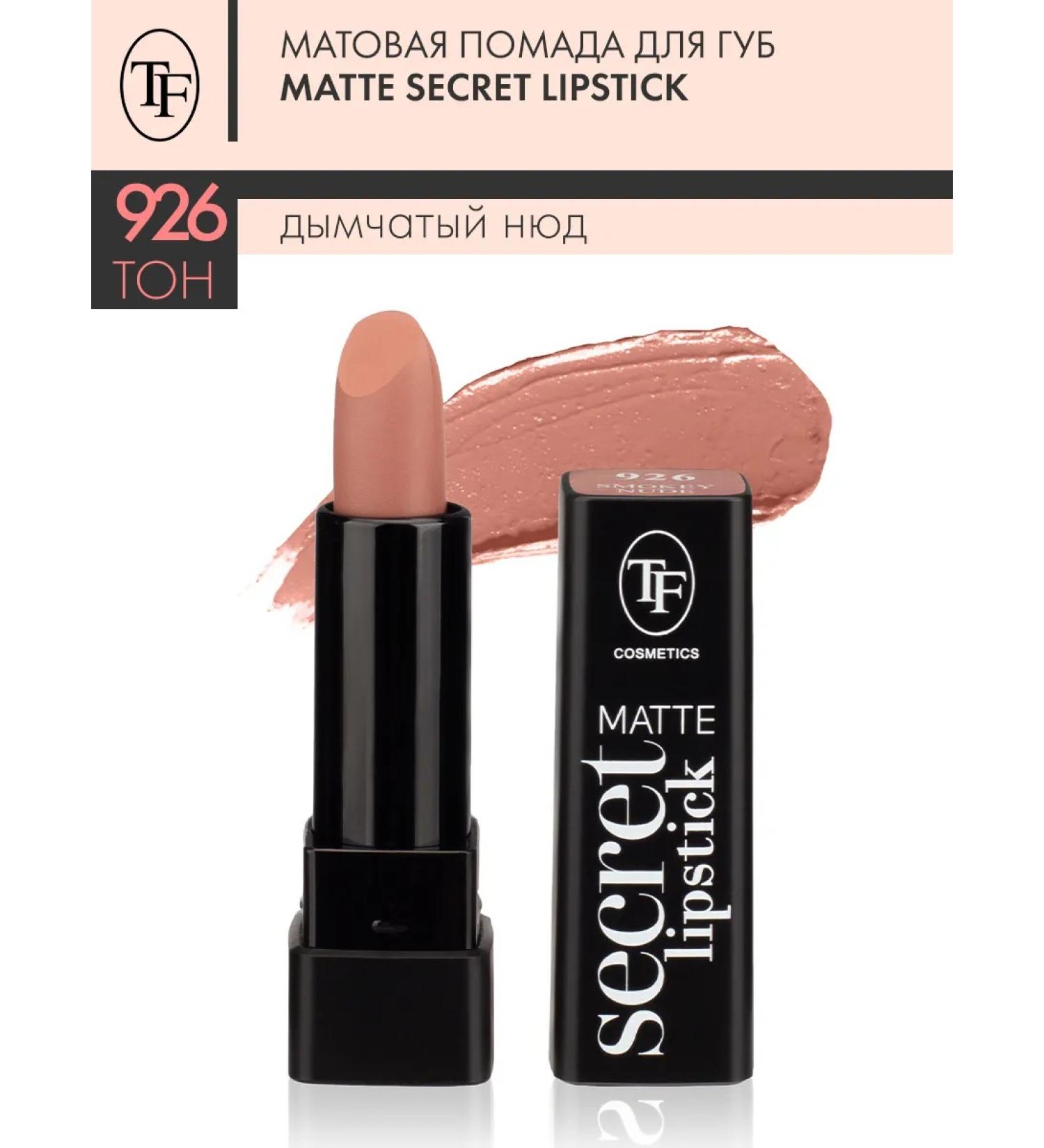 TF Cosmetics Matte lipstick Matte Secret Lipstick tone 926 - Buy Online on GoSupps.com