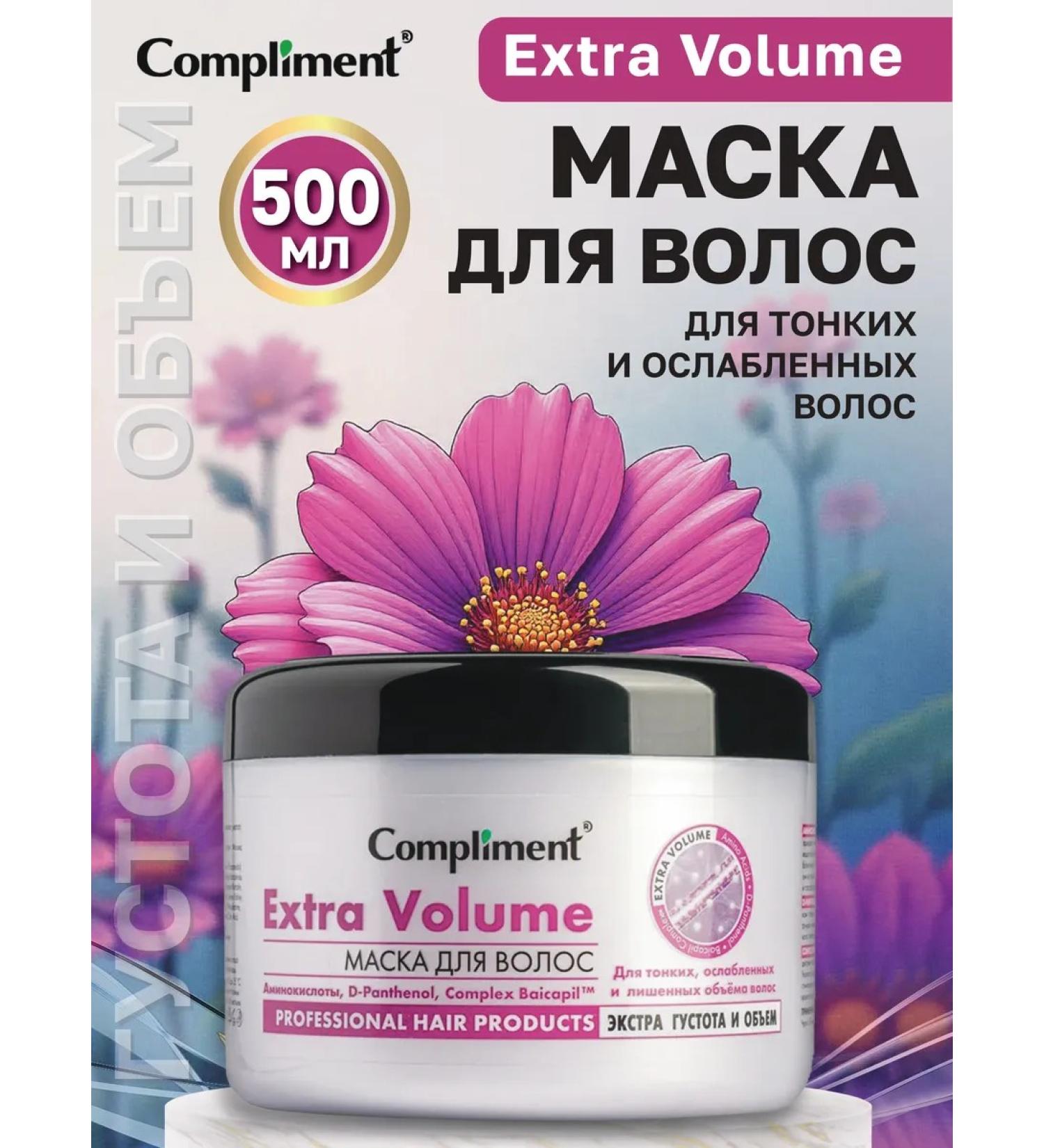 Compliment Mask for density and hair volume 500ml - Buy Online on GoSupps.com