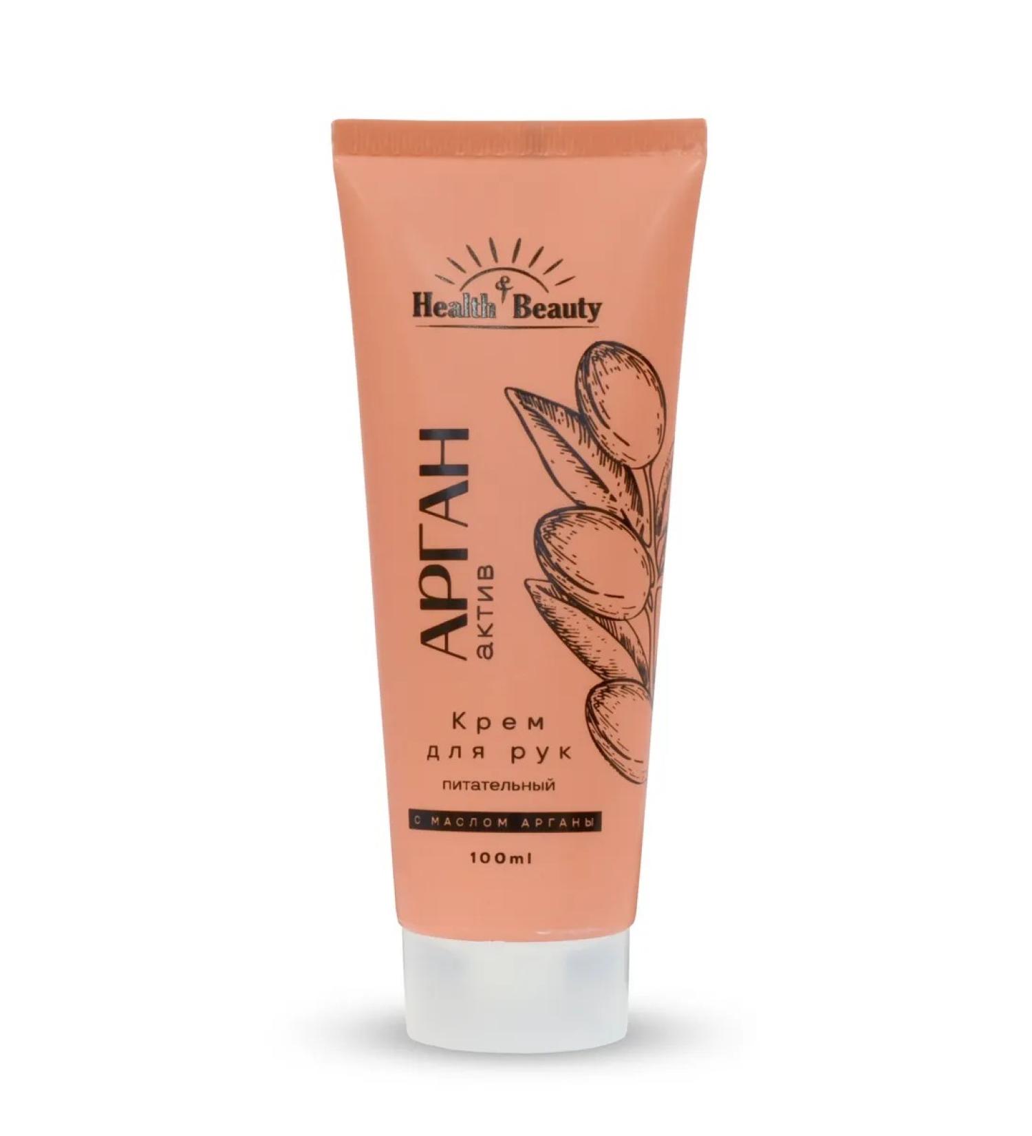 Health & Beauty Hand cream is nutritious with argan oil