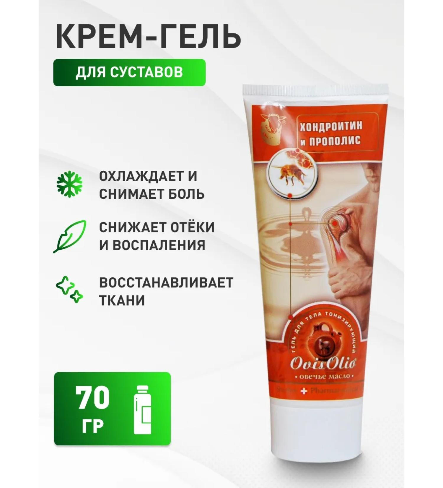 Honey and Jam Toning body gel - Buy Online on GoSupps.com
