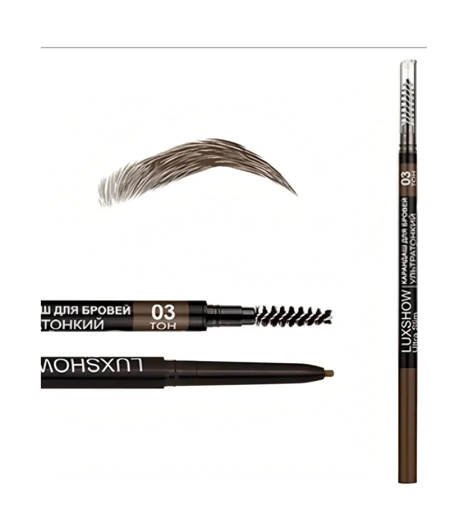 Vitex Brown eyebrow pencil