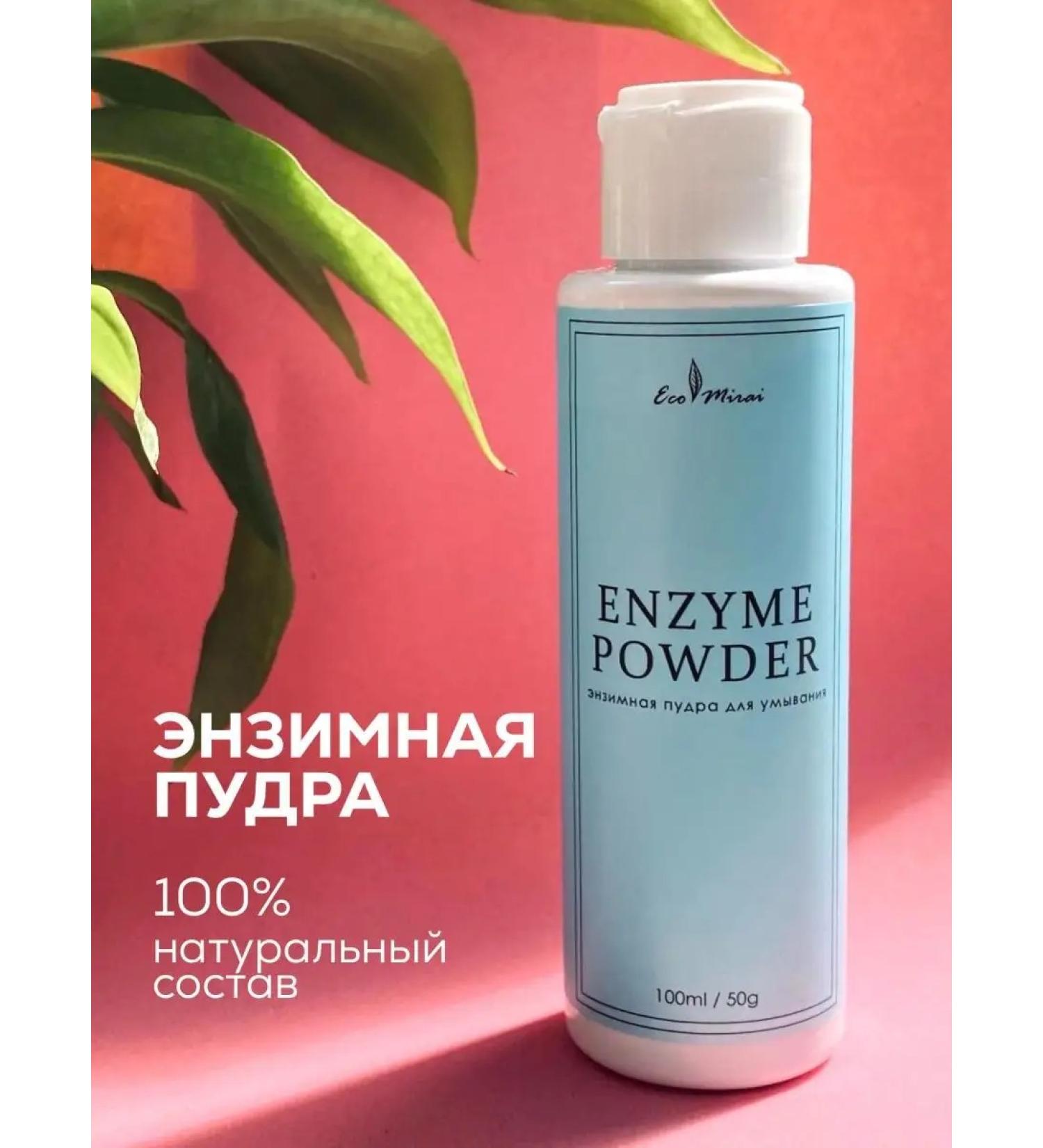 Eco Mirai Enzyme powder - Buy Online on GoSupps.com
