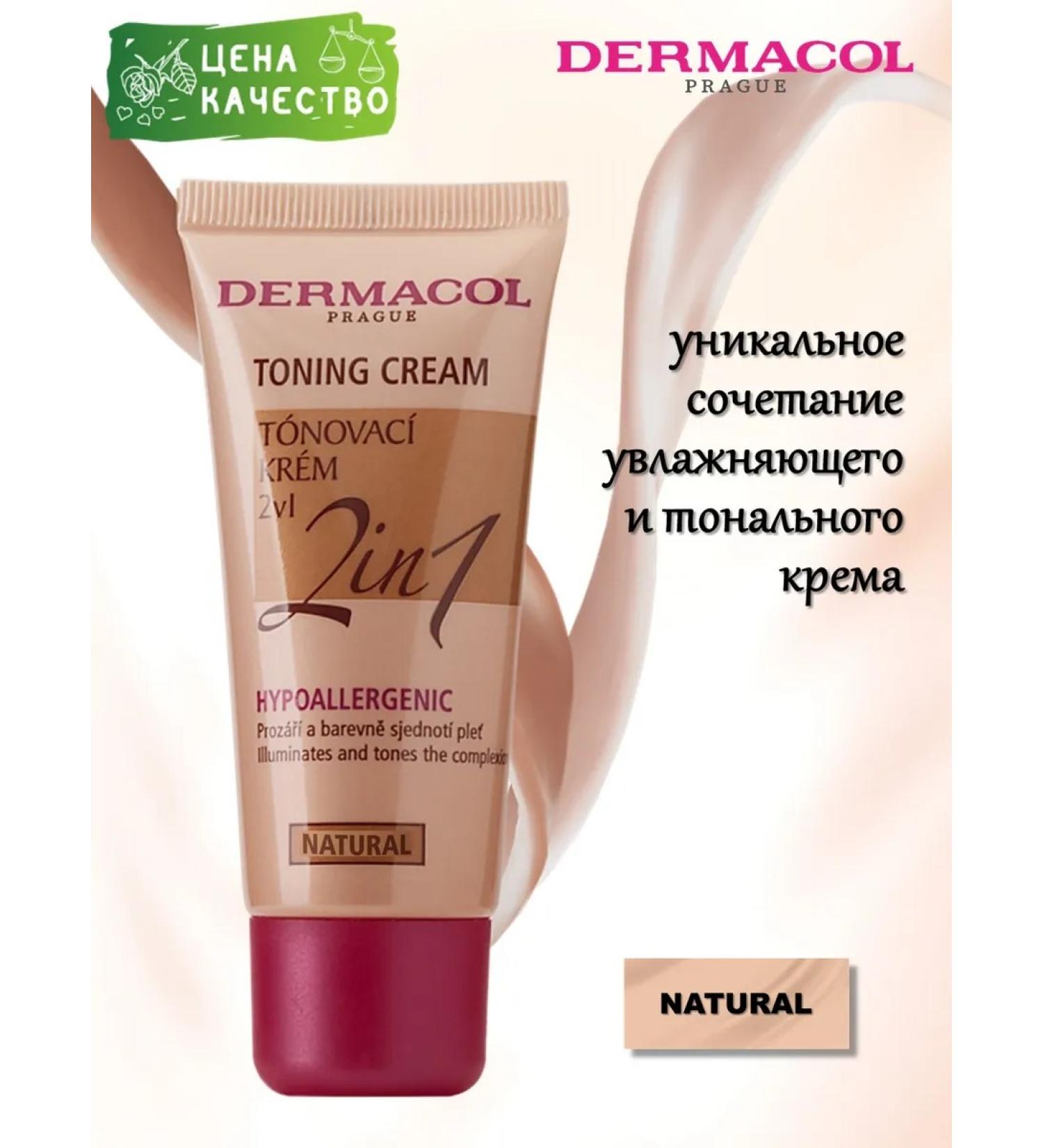 Dermacol Toning Cream - Tonal Cream 2 in 1 - Buy Online on GoSupps.com