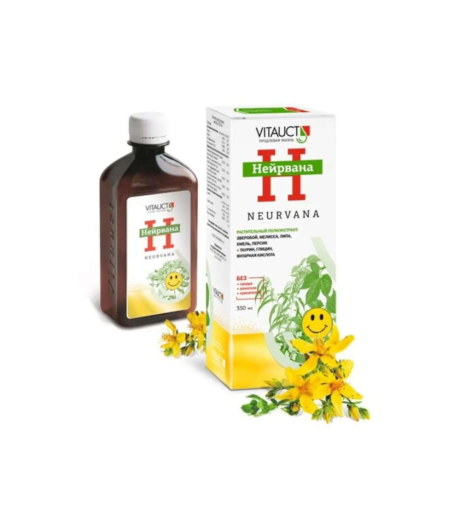 Vitaukt NEIRVANA 350 ml