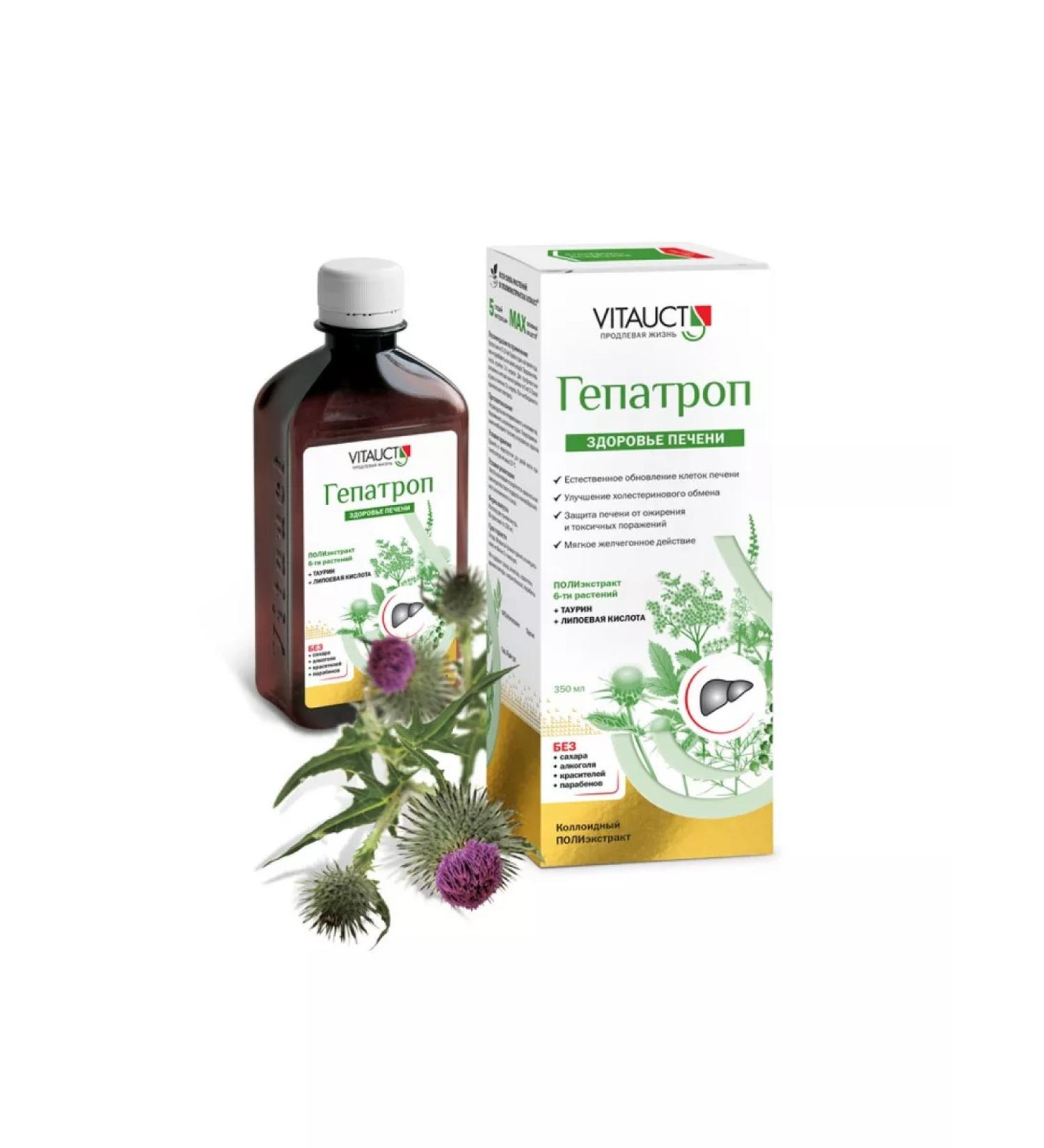 Vitaukt HEPATROP 350 ml - Buy Online on GoSupps.com