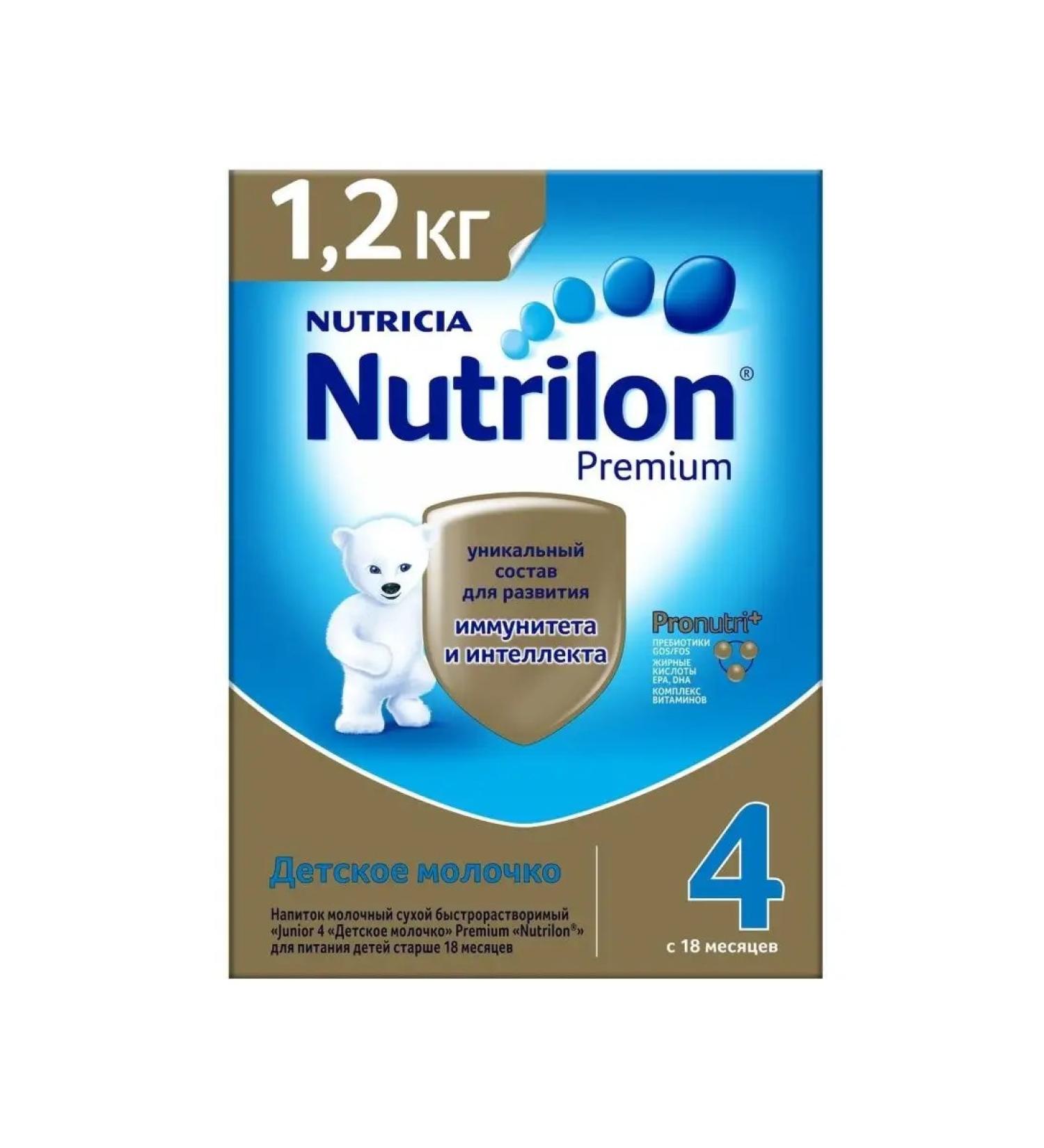 Milk formula Children's milk Nutrilon premium 4 200g from 18 months - Buy Online on GoSupps.com