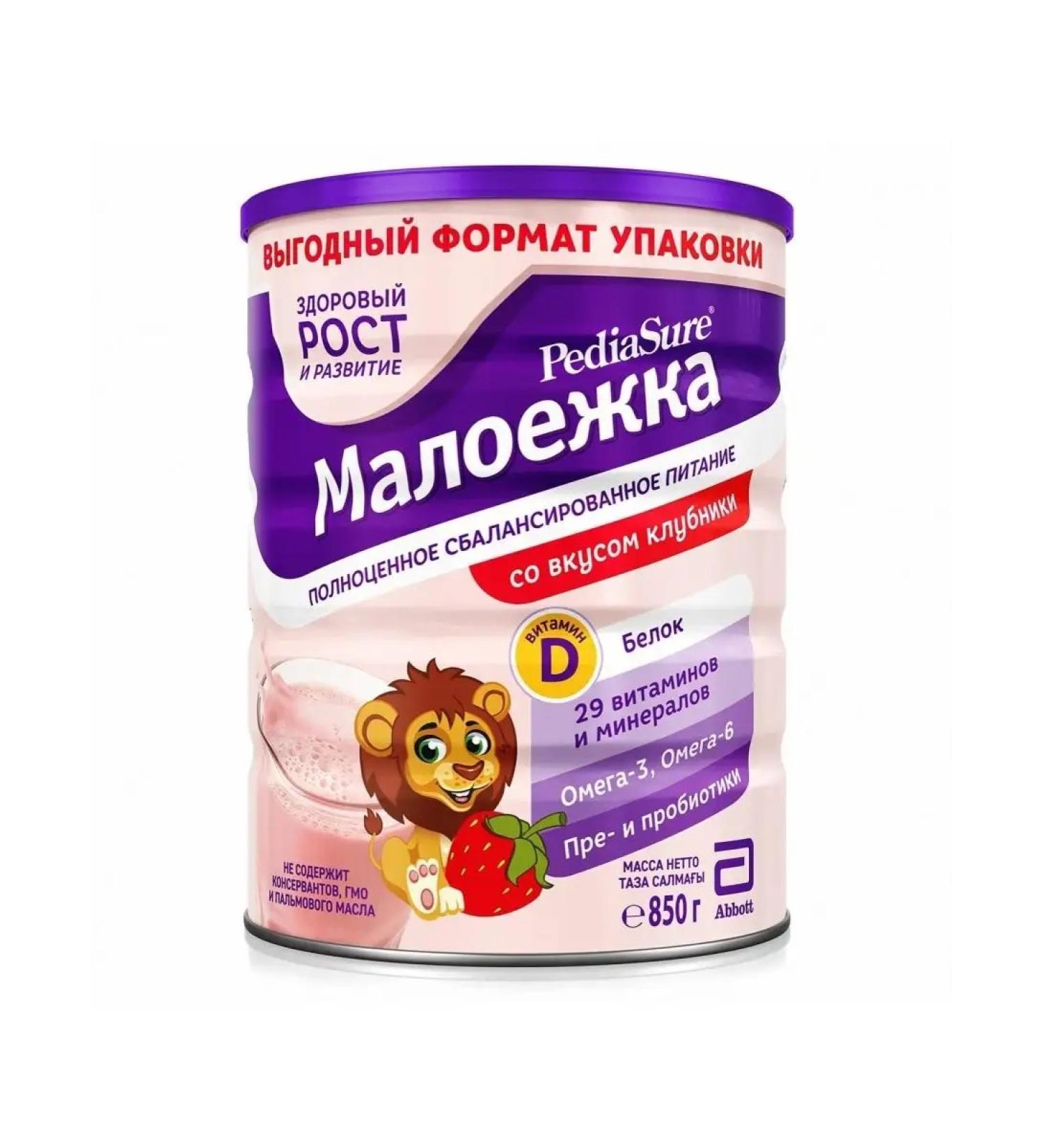 Milk formula Mixture of Pediasure Little strawberries 850 g with 12 months - Buy Online on GoSupps.com