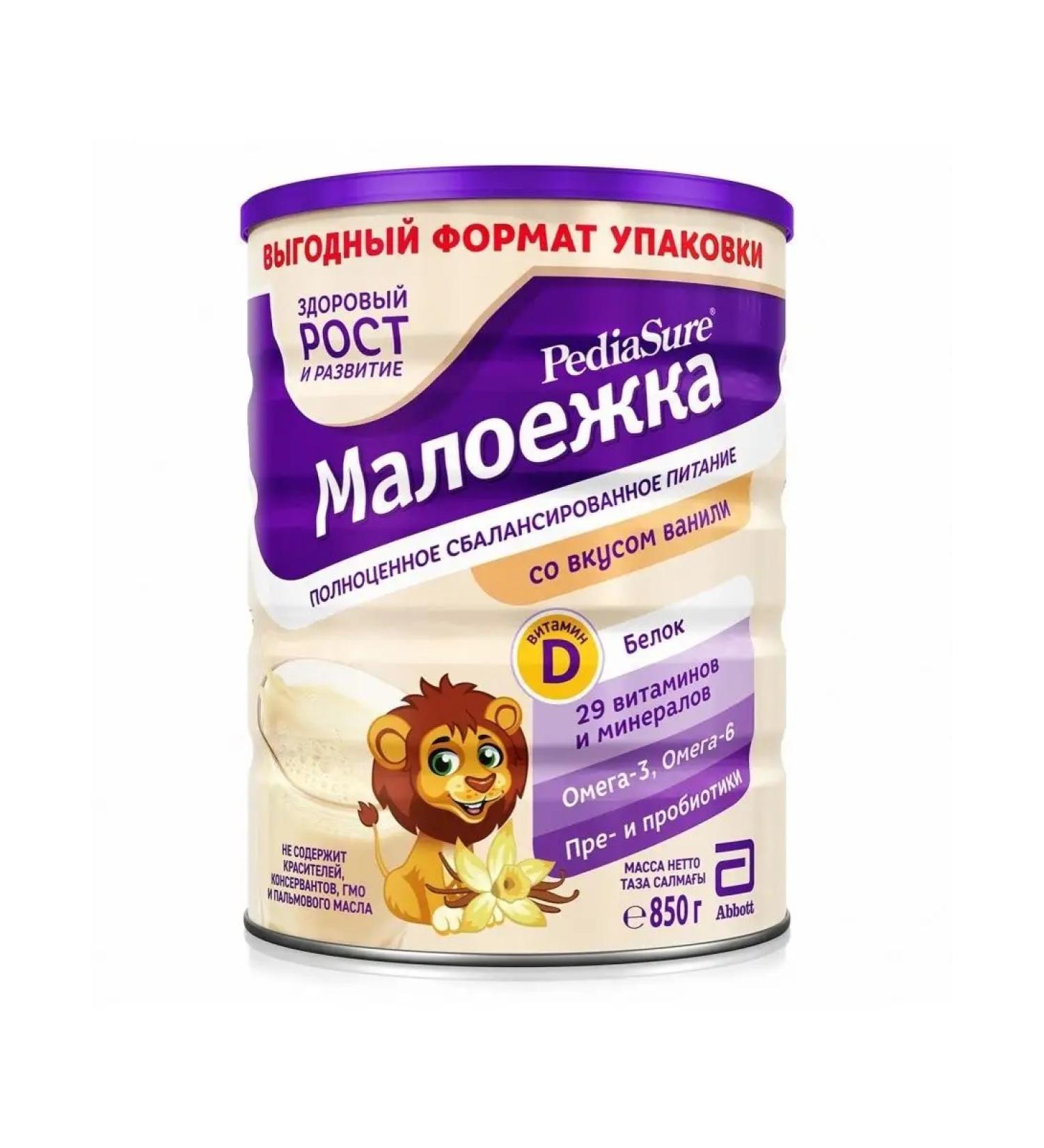 Milk formula Mixture of Pediasure Little Vanil 850 g with 12 months - Buy Online on GoSupps.com