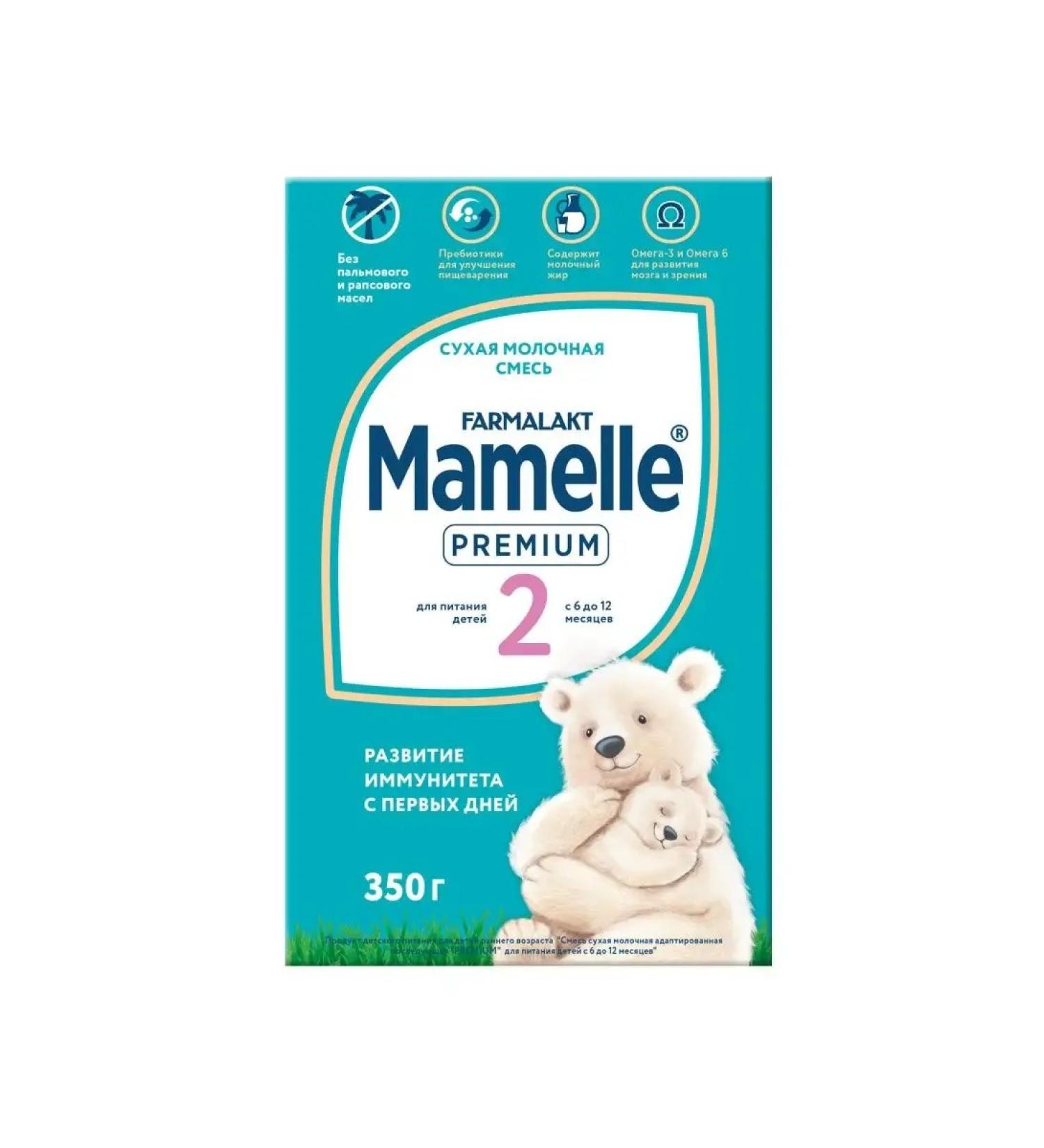 Milk formula Milk Maamelle Premium 2 Adapted 350g with 6 months - Buy Online on GoSupps.com