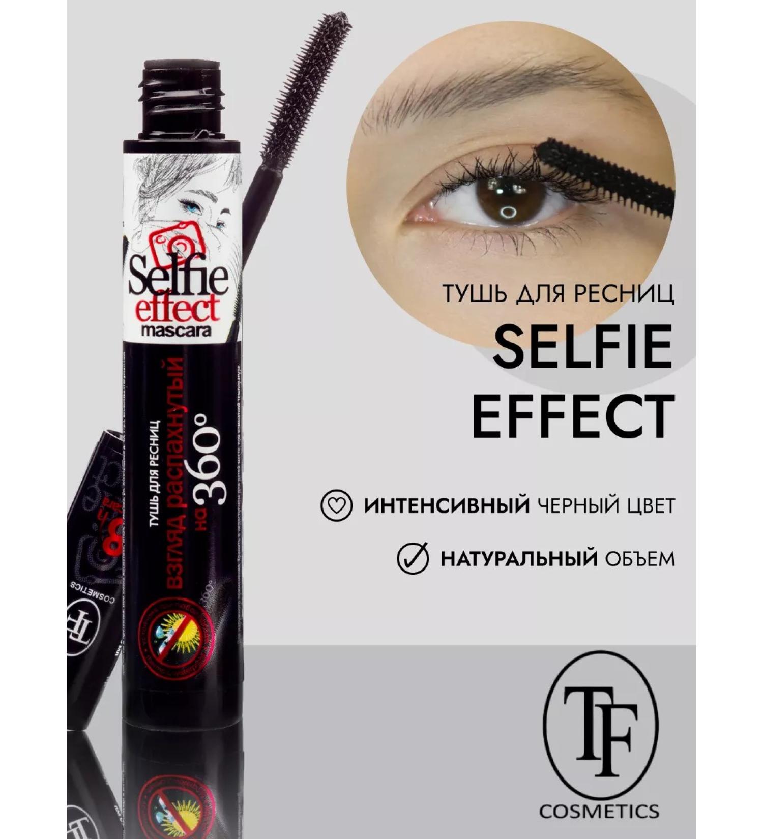TF Cosmetics Selfi Effect Mascara eyelashes black color - Buy Online on GoSupps.com
