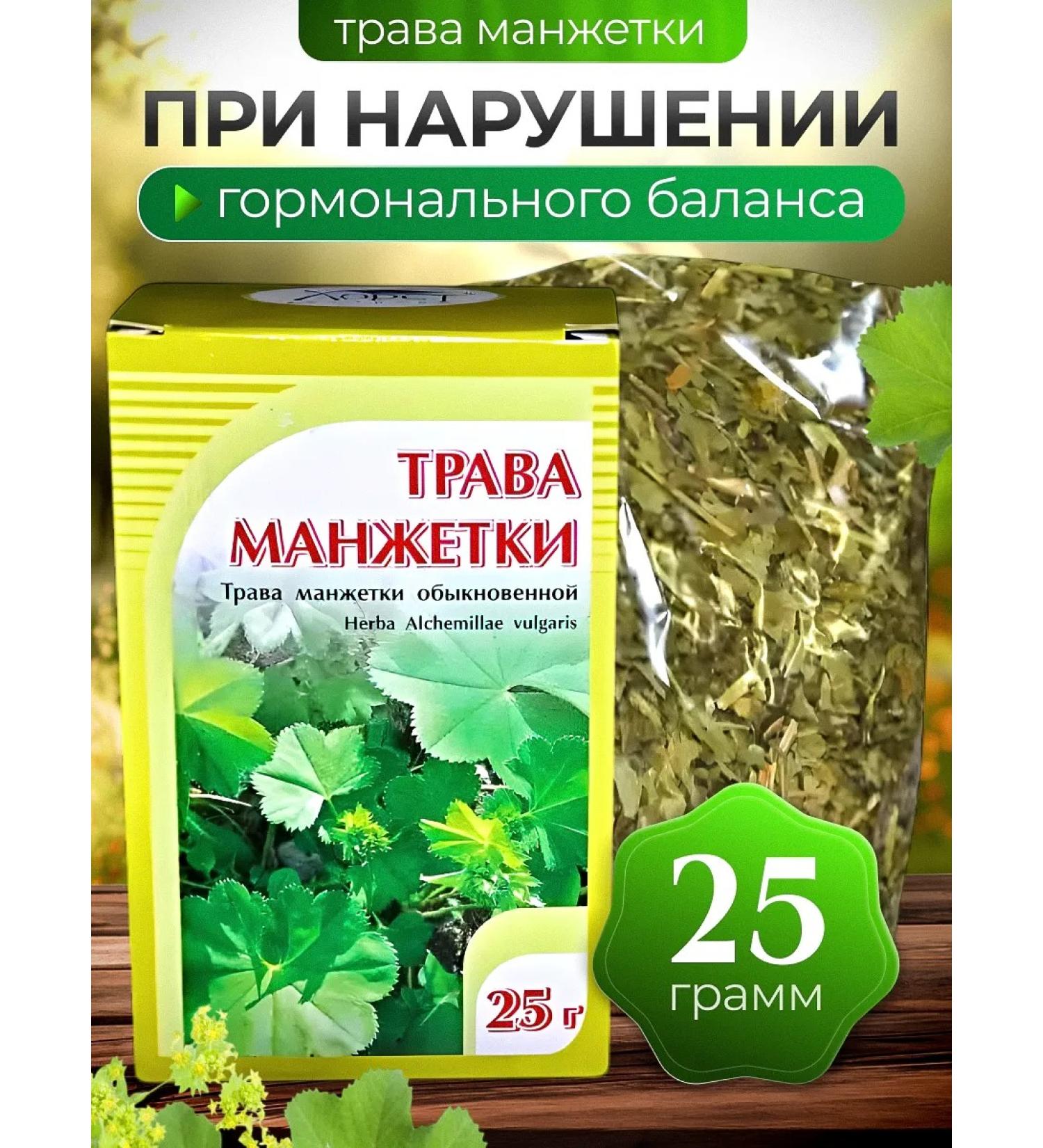 Honey and Jam Grass Cuff Herbal Herbal collection 25 g - Buy Online on GoSupps.com