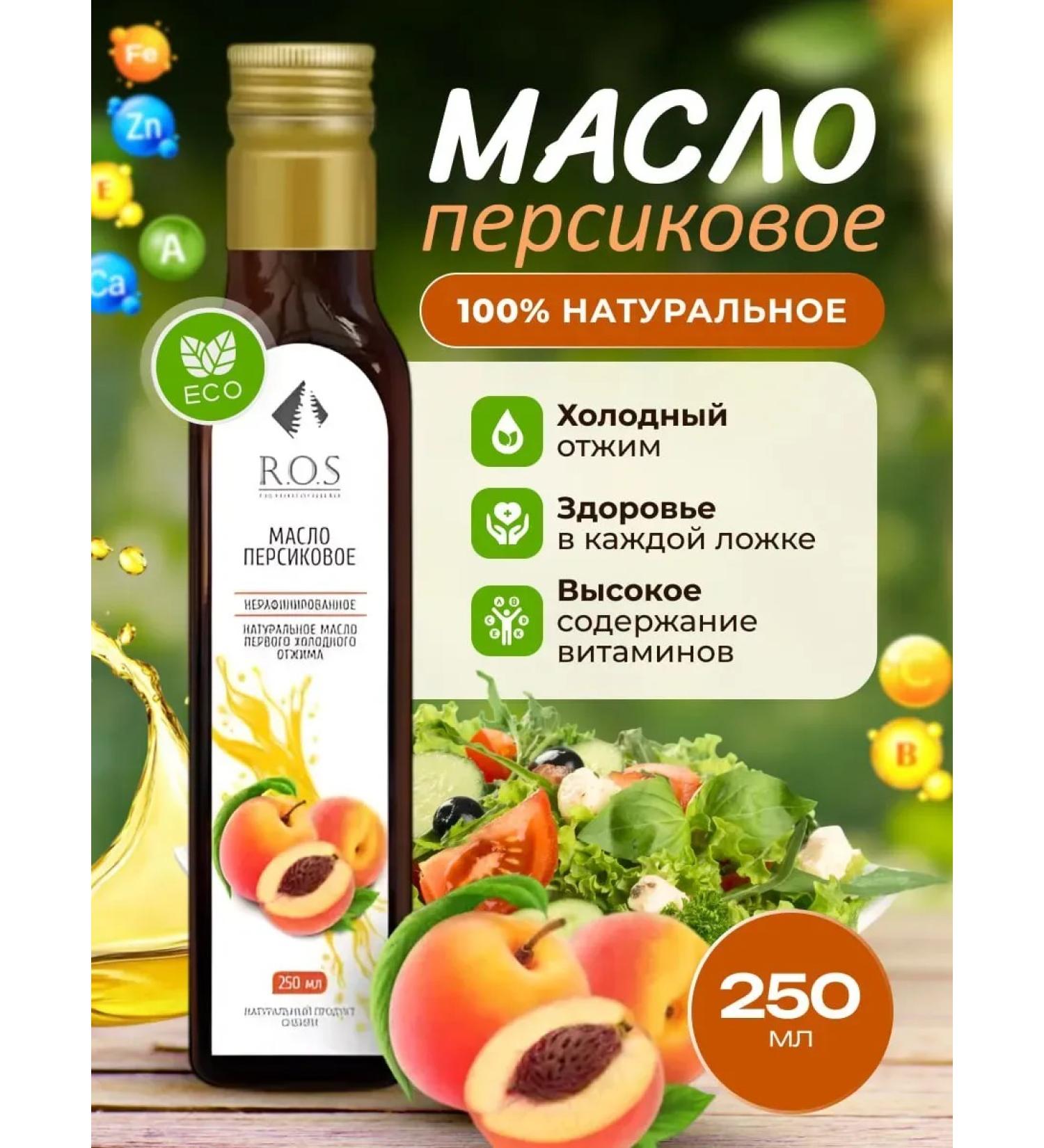 Honey and Jam Unrefined peach oil 250 ml