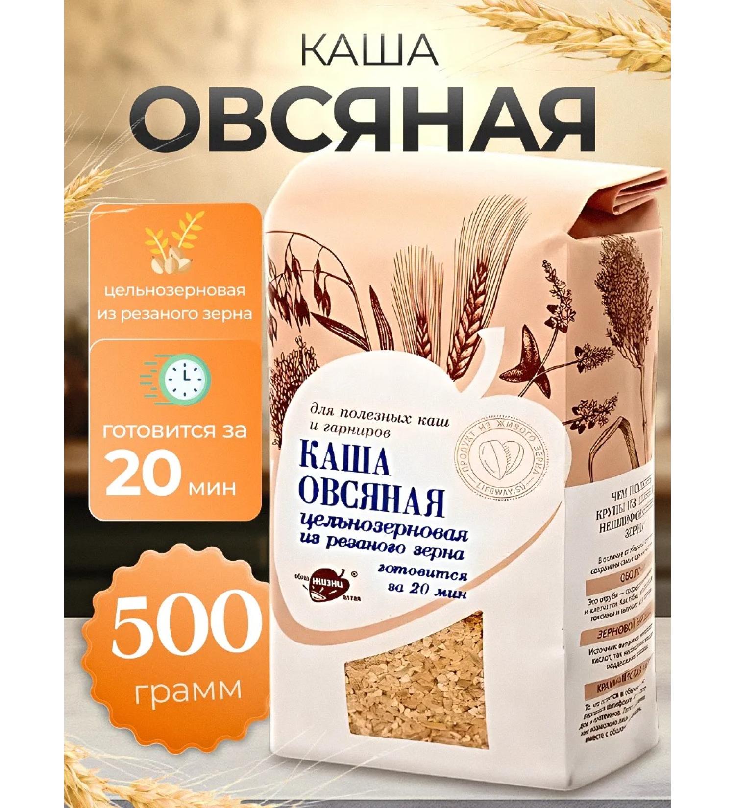 Honey and Jam Whole -grain oatmeal long cooking oats cut - Buy Online on GoSupps.com