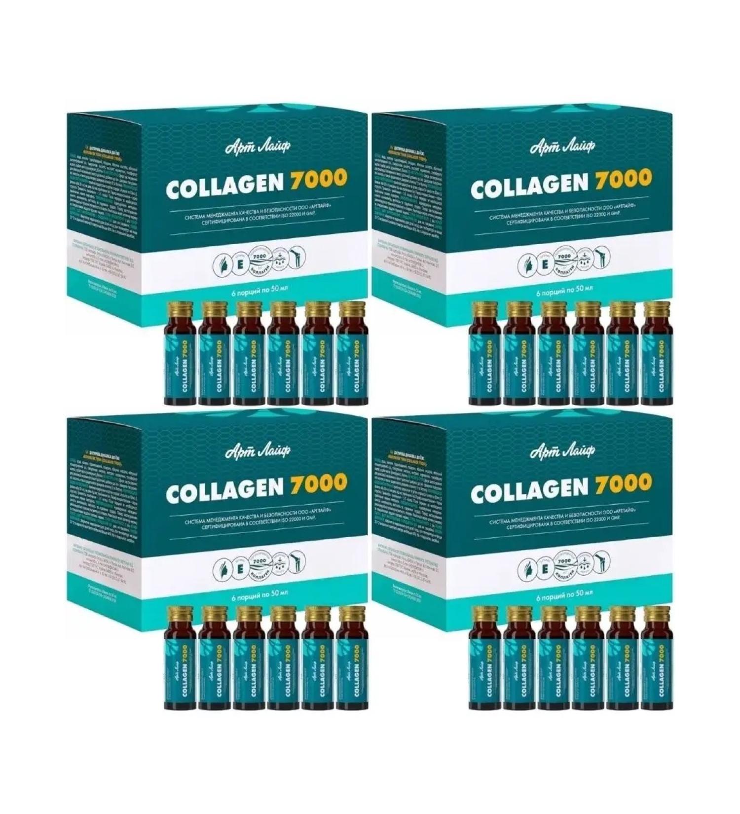 Art Life Facial Collagen Artlife - Buy Online on GoSupps.com