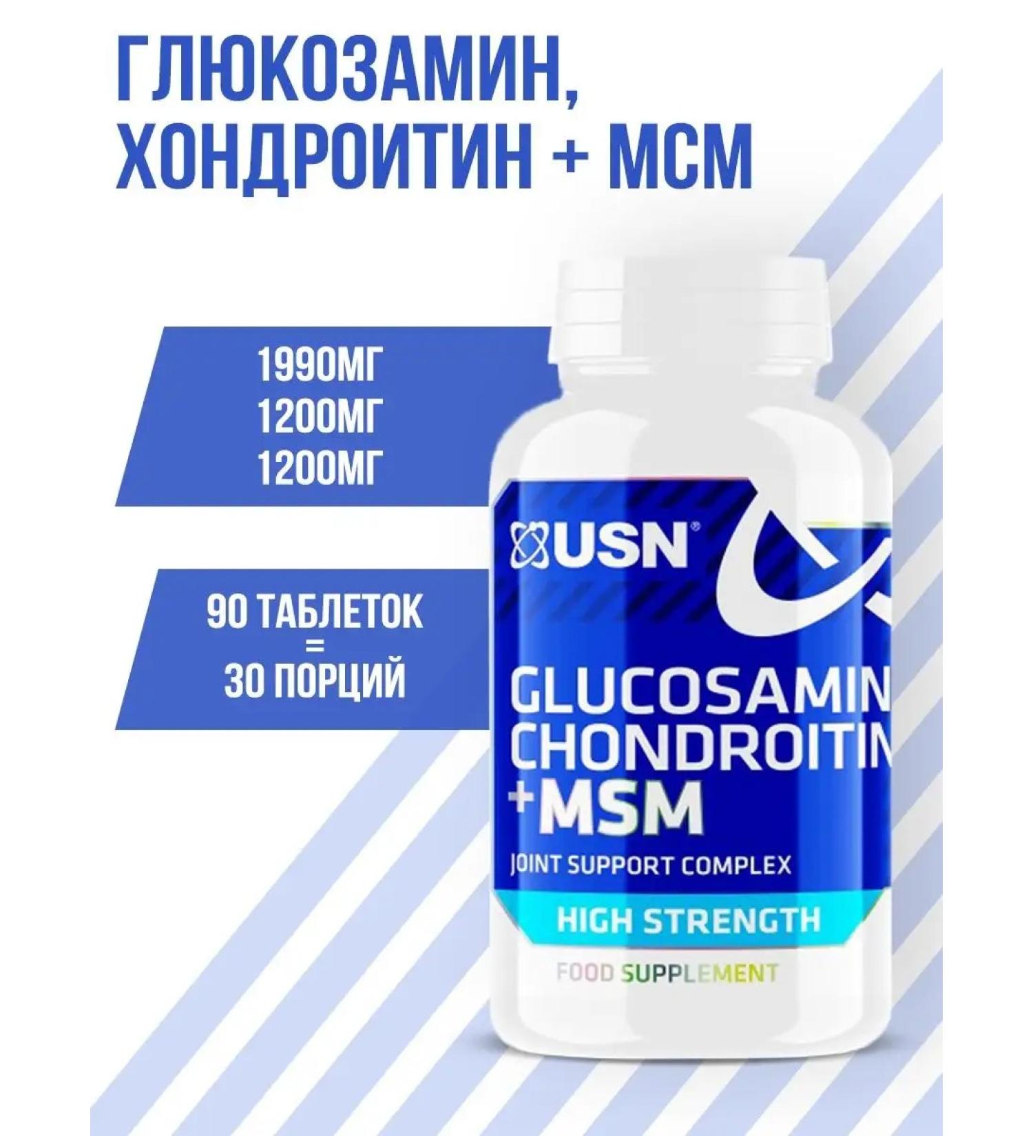 USN Glucosamine chondroitin glucosamine 90t