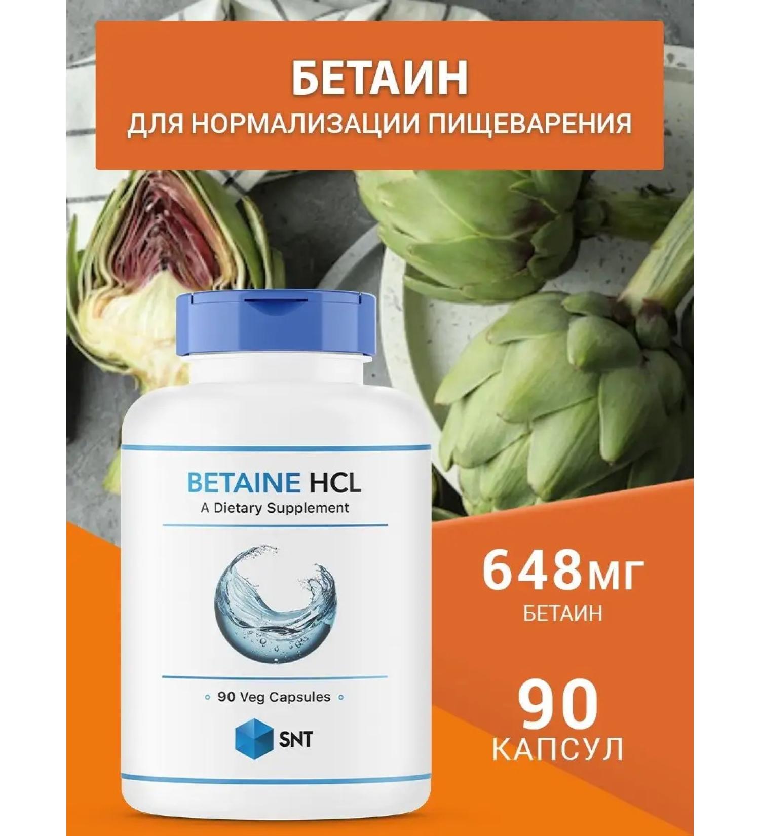 SNT Betain Betain Betaine Betaine 648 mg 90 capsules - Buy Online on GoSupps.com