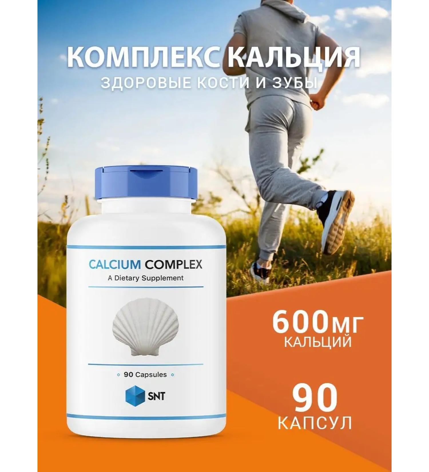 SNT Calcium additives Calcium 600 mg 90 capsules - Buy Online on GoSupps.com