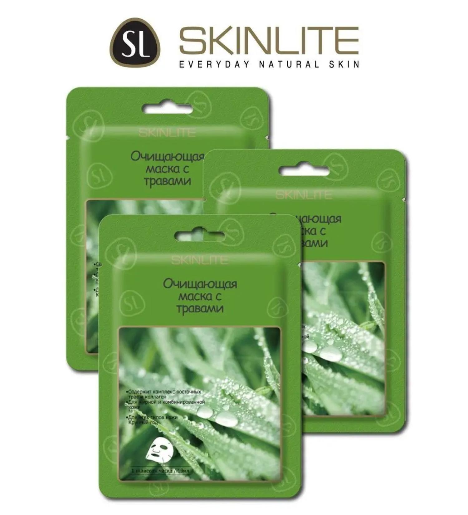SKINLITE Cleaning mask with herbs 3 pcs - Buy Online on GoSupps.com