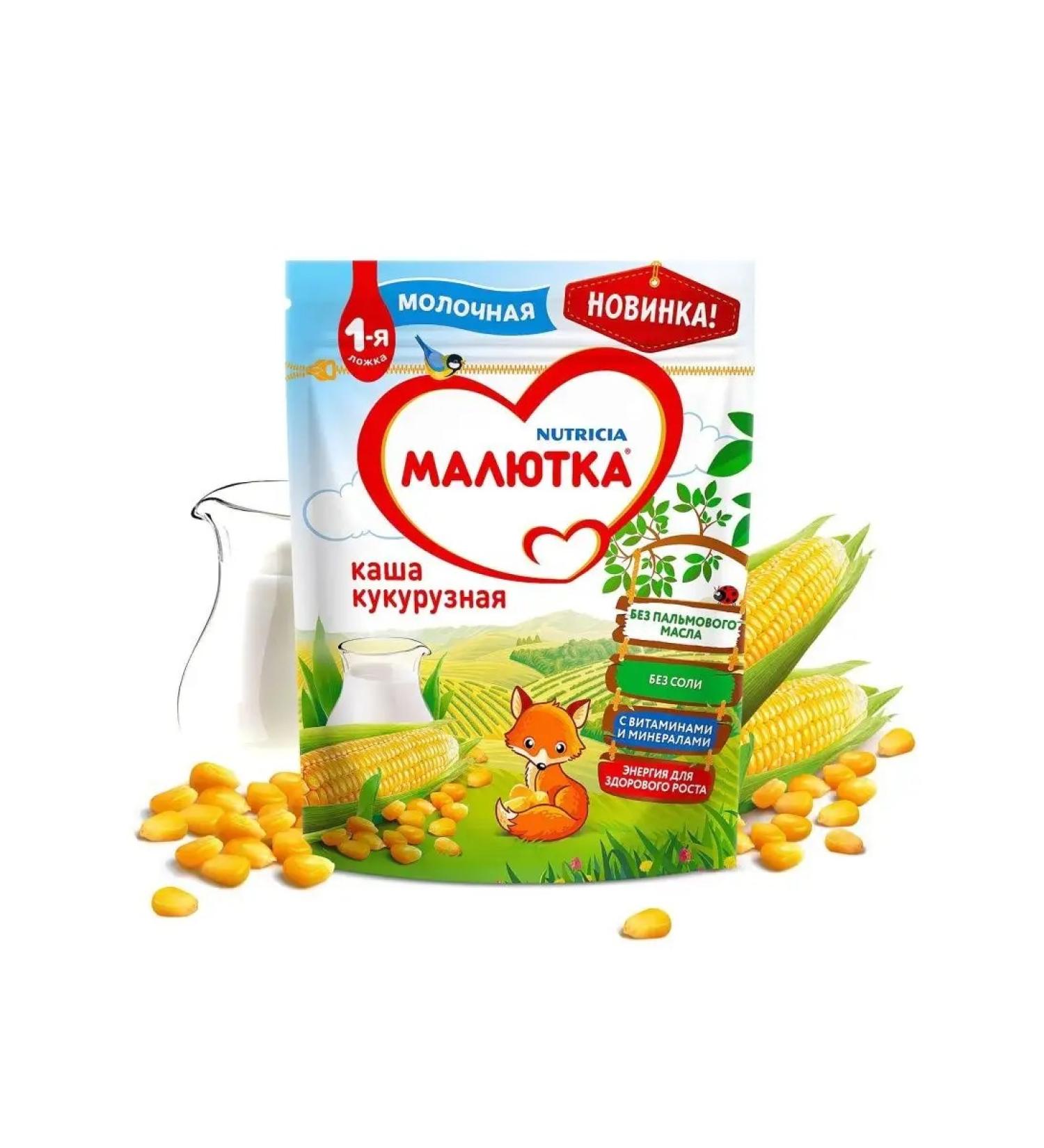 Little one Corn milk porridge 220g - Buy Online on GoSupps.com