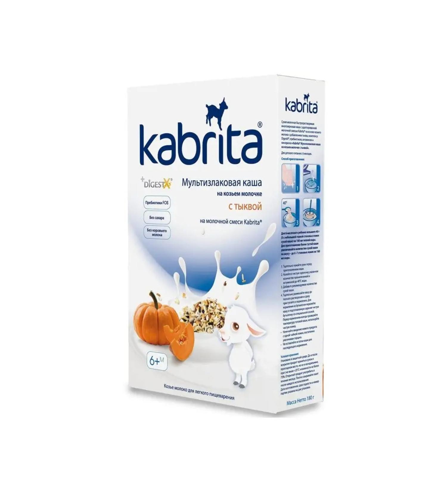 Kabrita Multizlakaya porridge on goat milk of a pumpkin 180g with 6 months - Buy Online on GoSupps.com