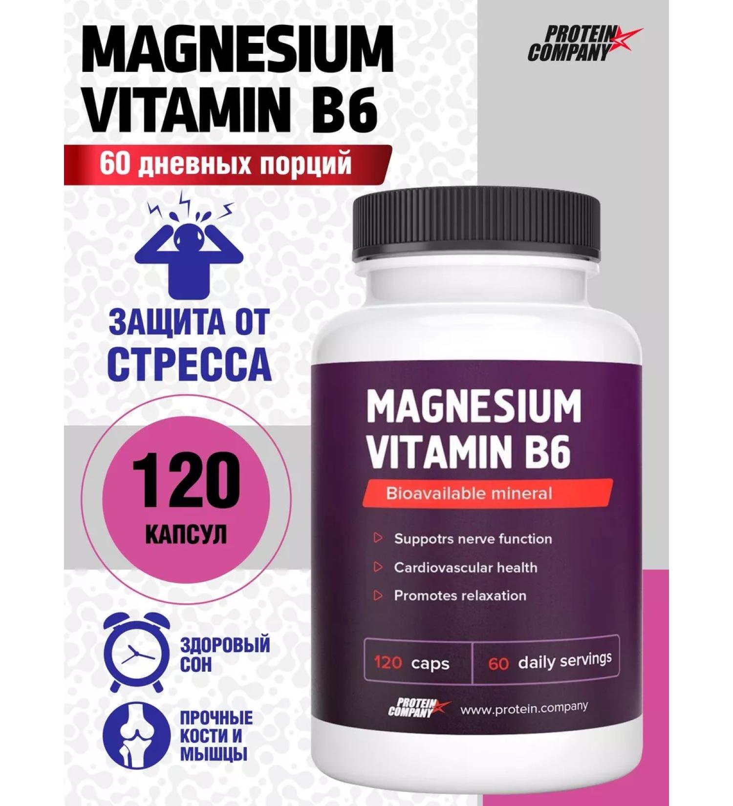 PROTEINCOMPANY Magnesium B6 sedative from stress - Buy Online on GoSupps.com