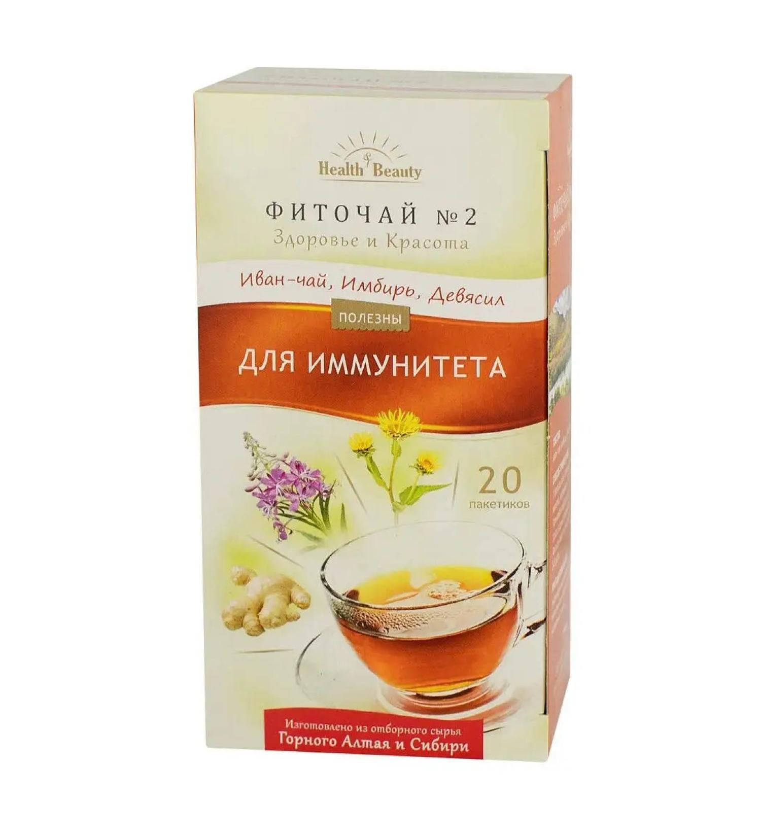 Health & Beauty Phytochi # 2 for immunity