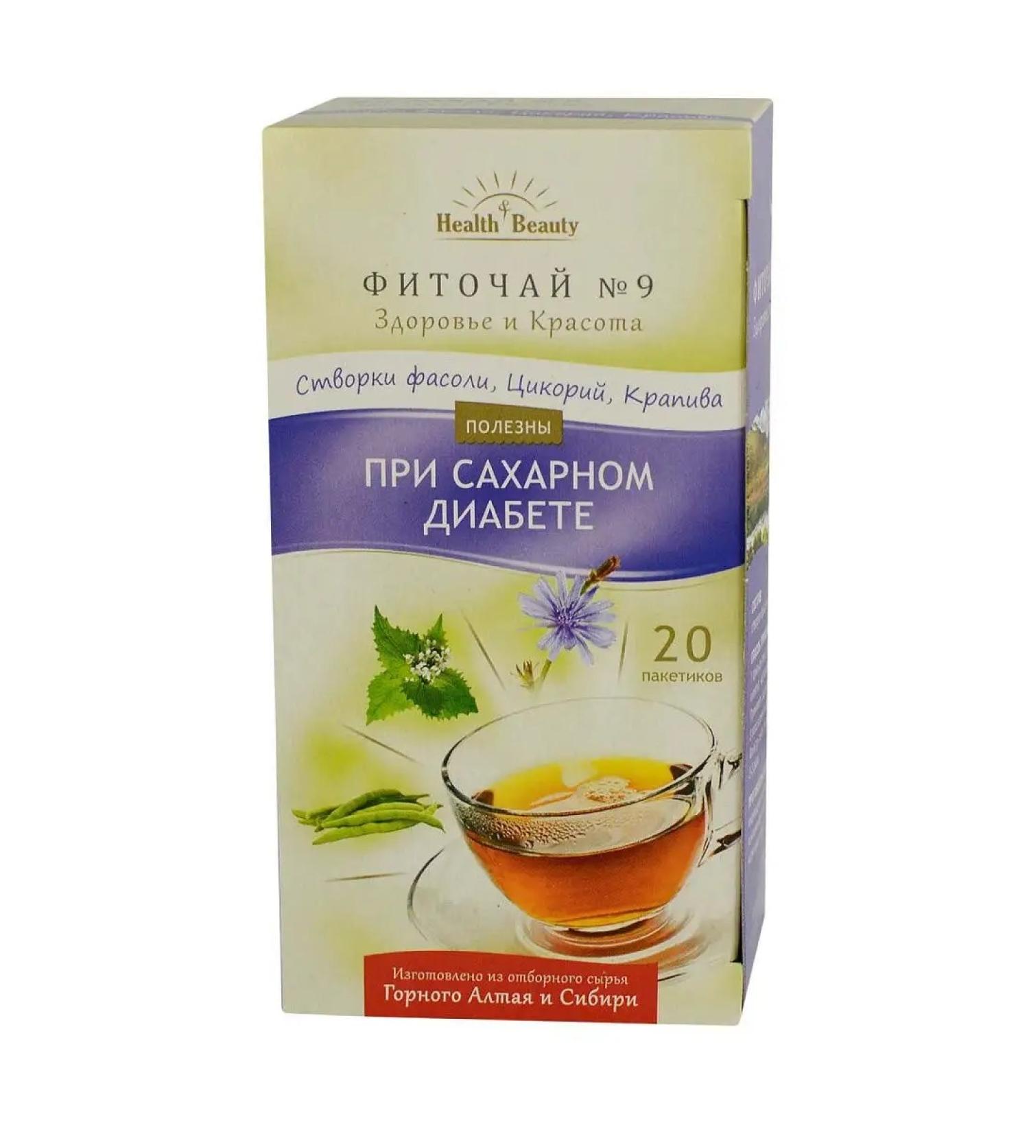 Health & Beauty Phytochi # 9 for diabetes mellitus