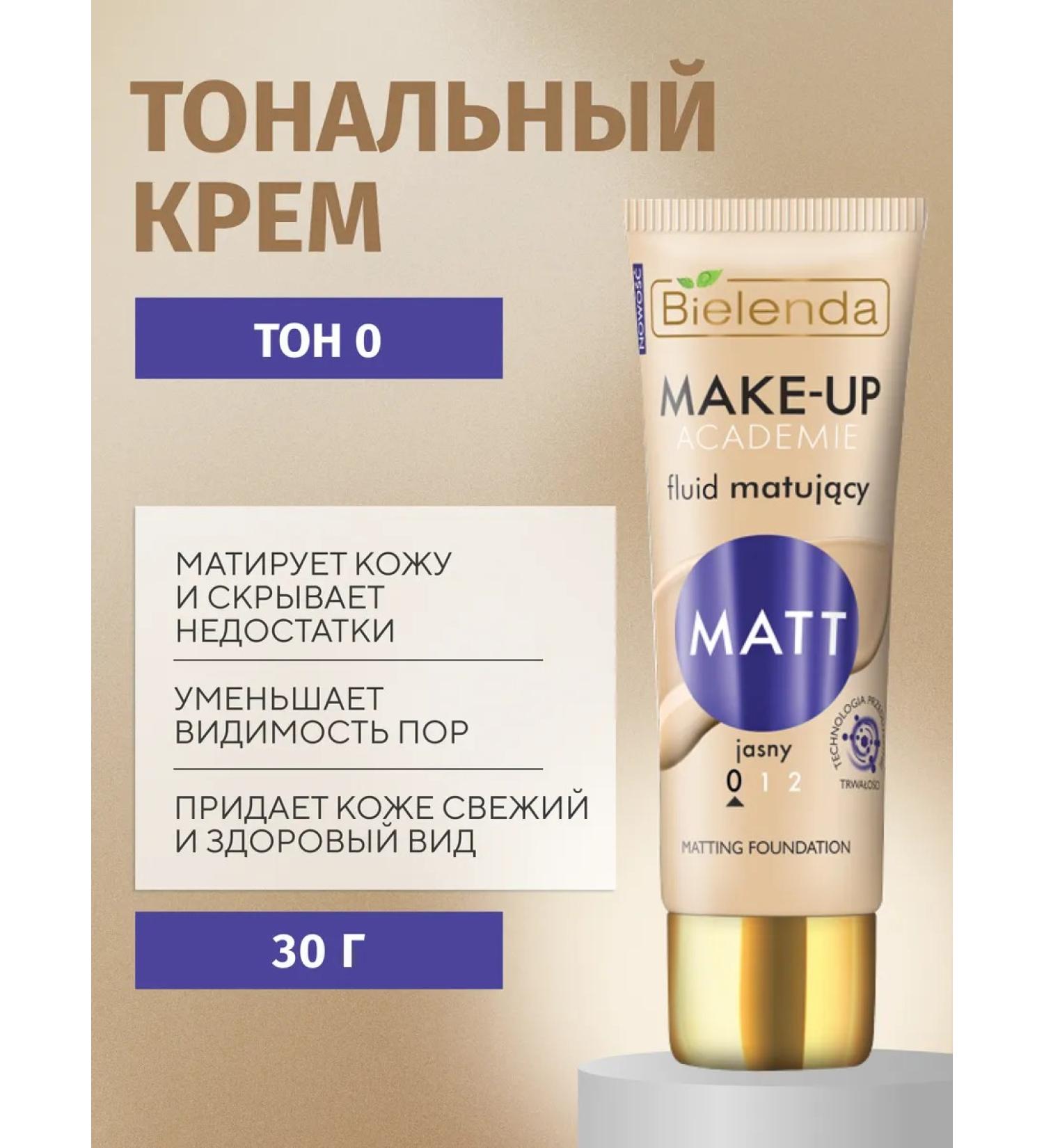 BIELENDA Tonal cream Make-up Academie Matt tone # 0 Light - Buy Online on GoSupps.com