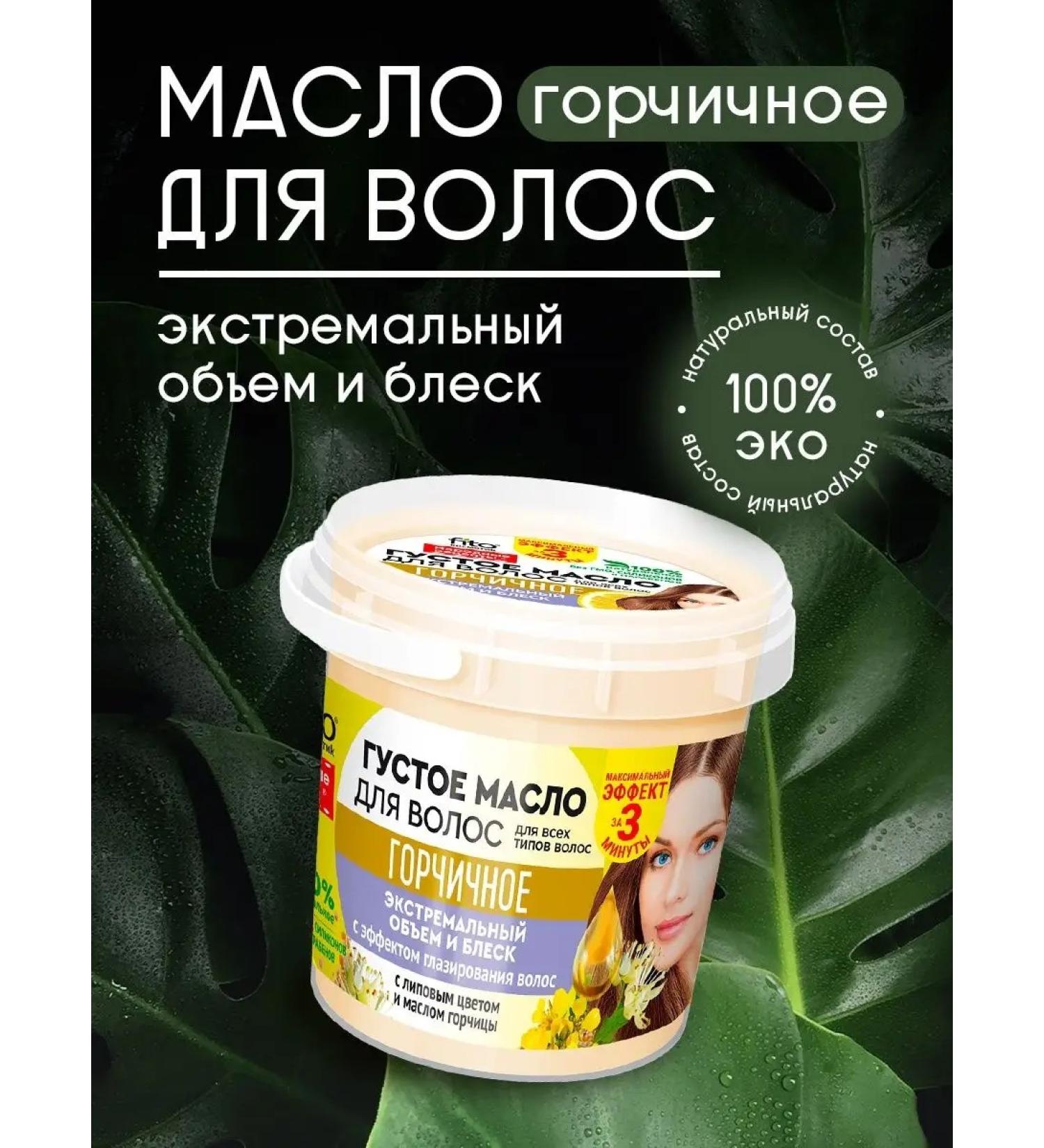 Fito cosmetics Hair grinding - Buy Online on GoSupps.com