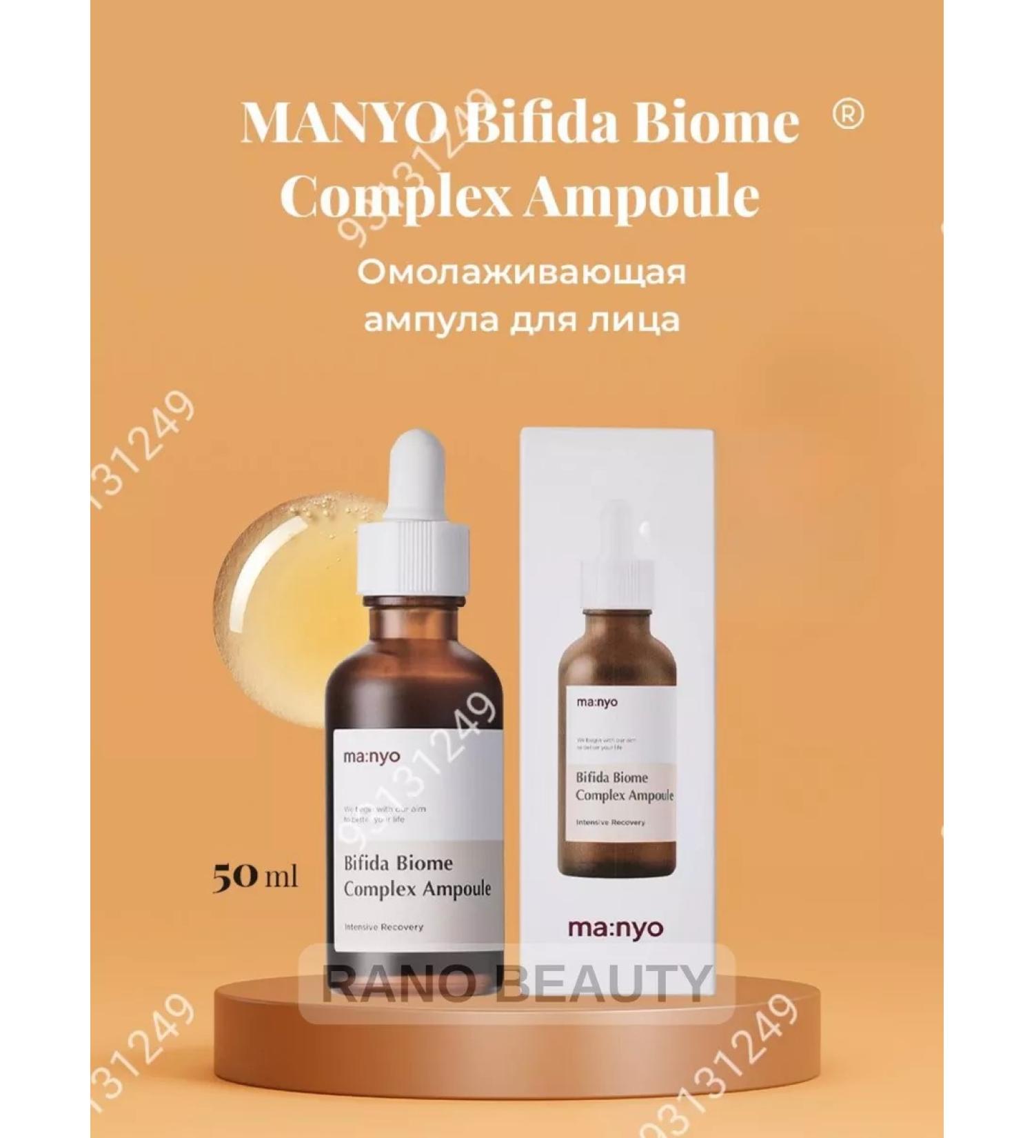 manyo Anti -aging serum for the face - Buy Online on GoSupps.com