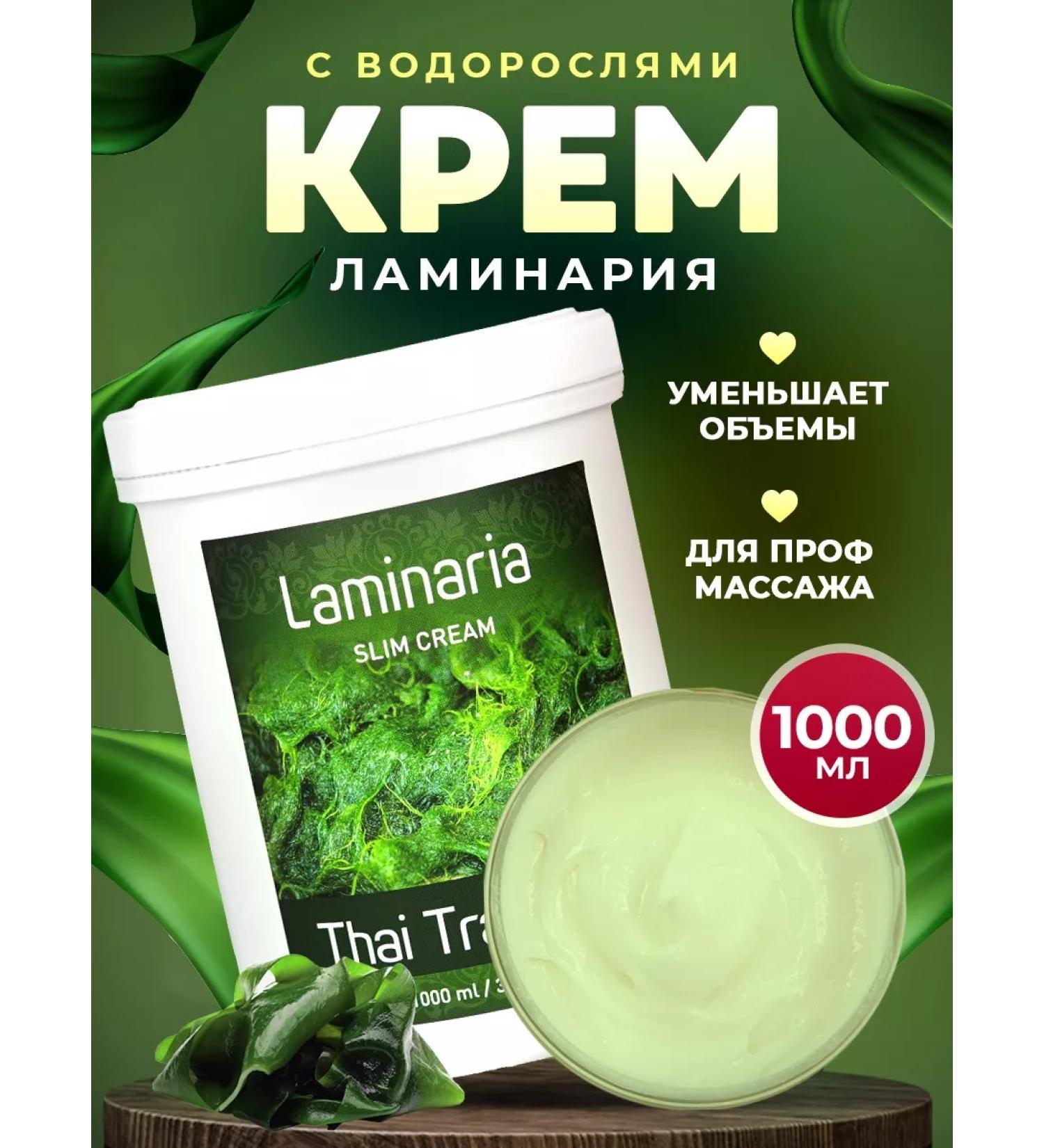 Thai Traditions Massage Massage Massage Massage Cream - Buy Online on GoSupps.com