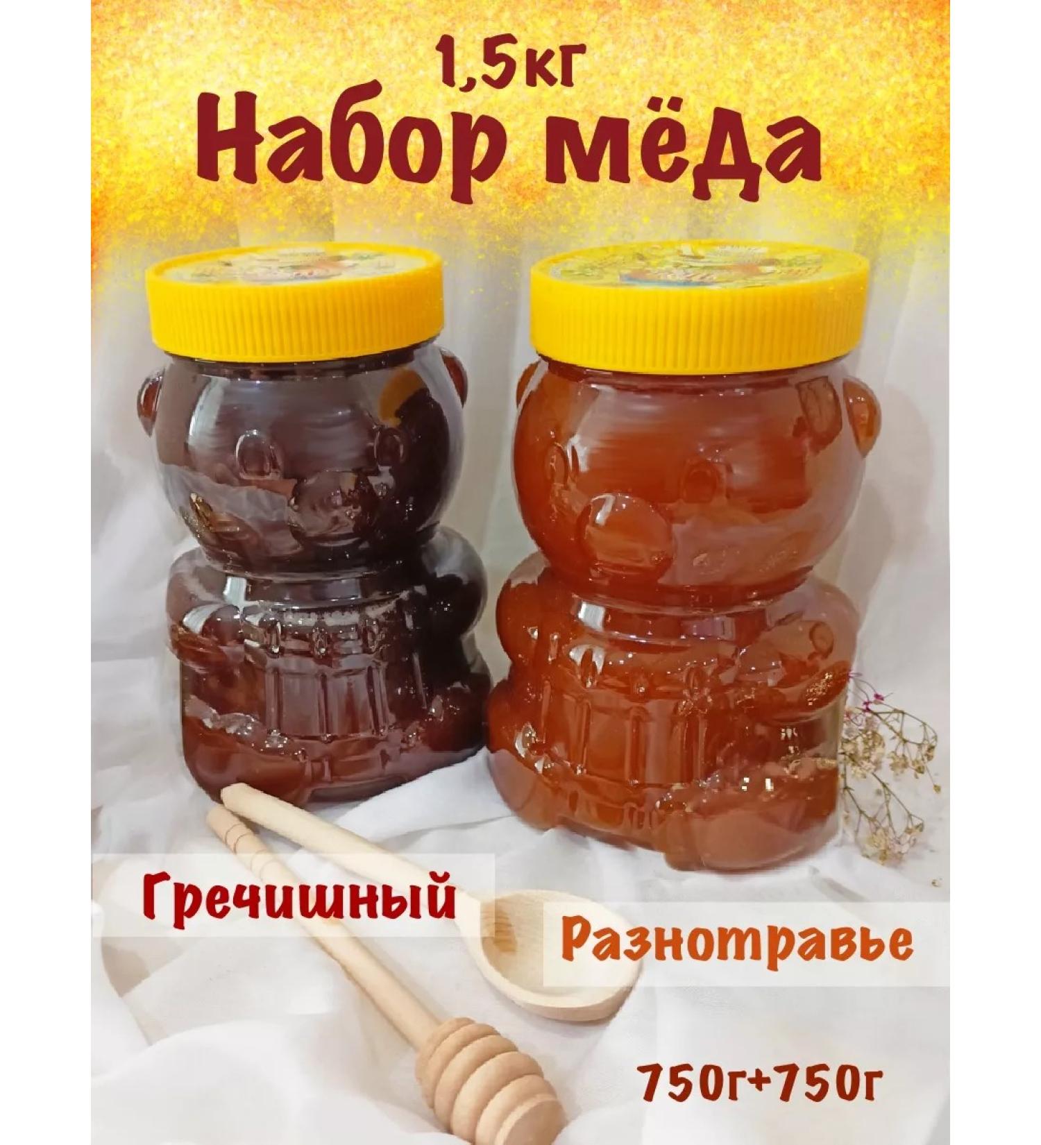 LEOFOX Honey set of heels buckwheat 1.5 kg collection 2025 - Buy Online on GoSupps.com