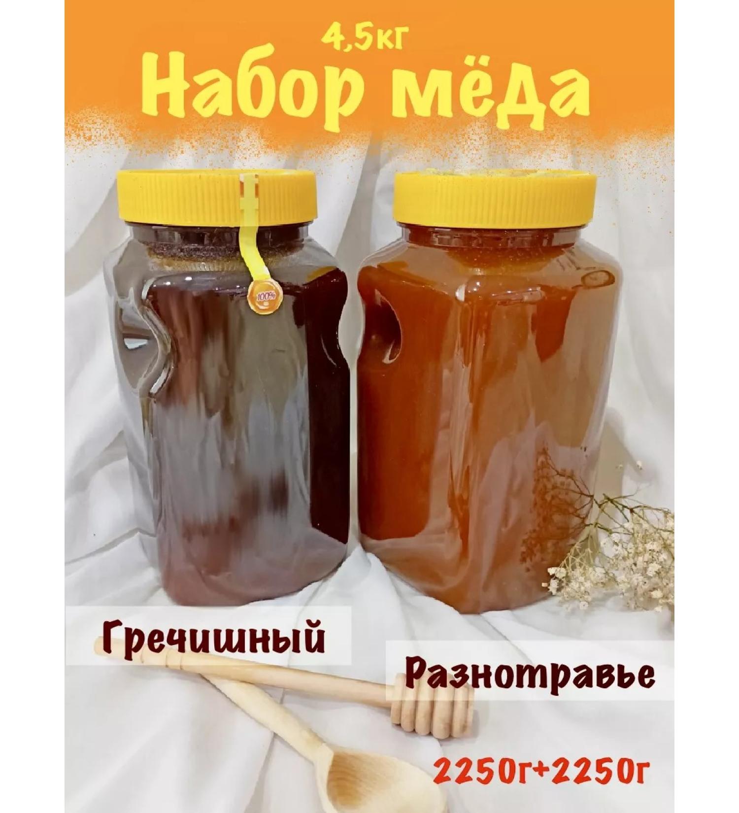 LEOFOX Copper set of buckwheat multi -traffic 4.5 kg collection 2025 - Buy Online on GoSupps.com