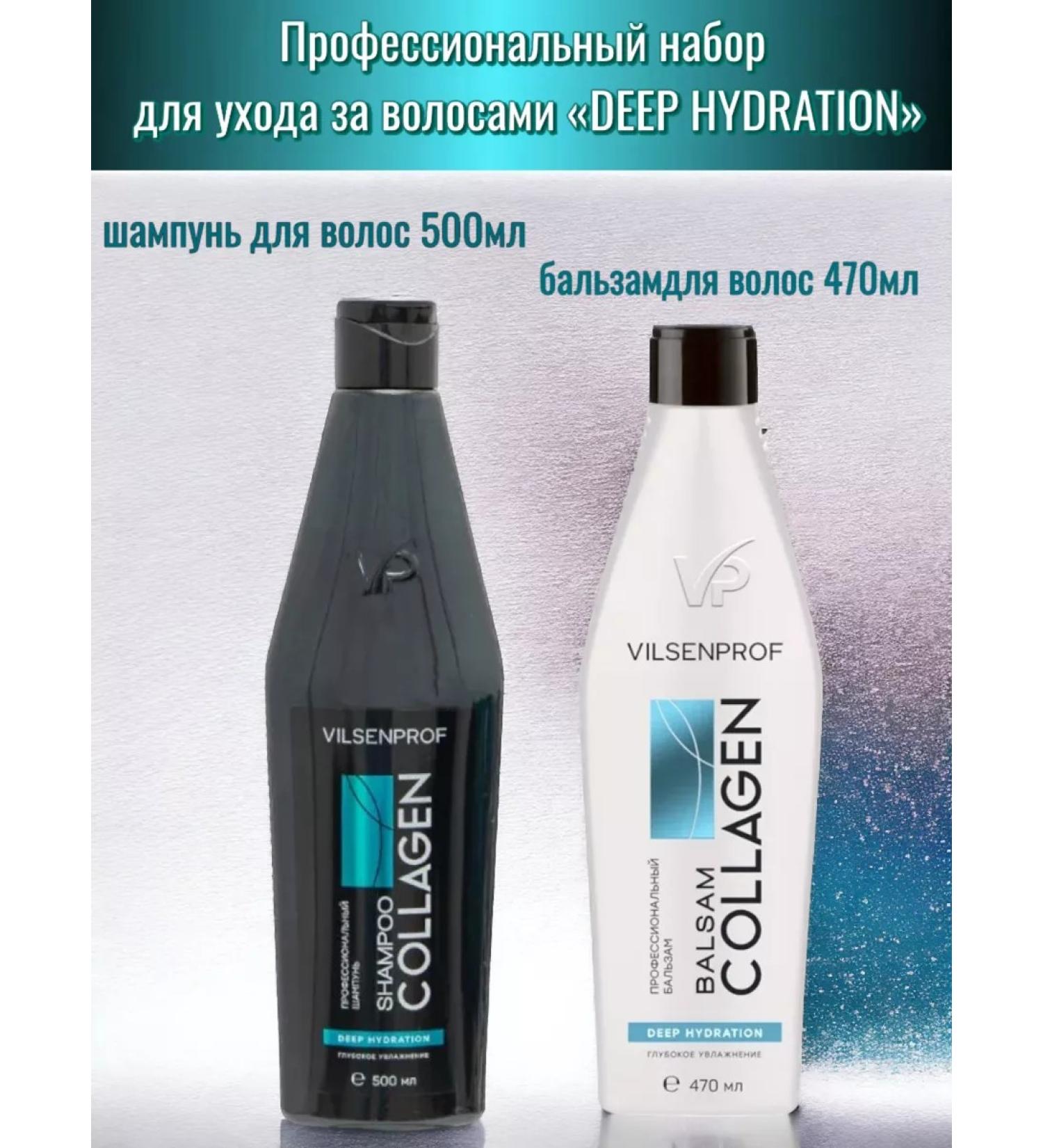 Wilsen DEP HYDRATION hair care - Buy Online on GoSupps.com