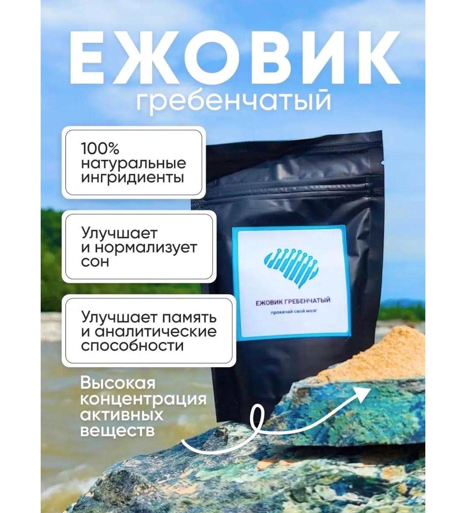 Harmony of the spirit Ezhovika Micelle (blackberry) of the comb 300g - Buy Online on GoSupps.com