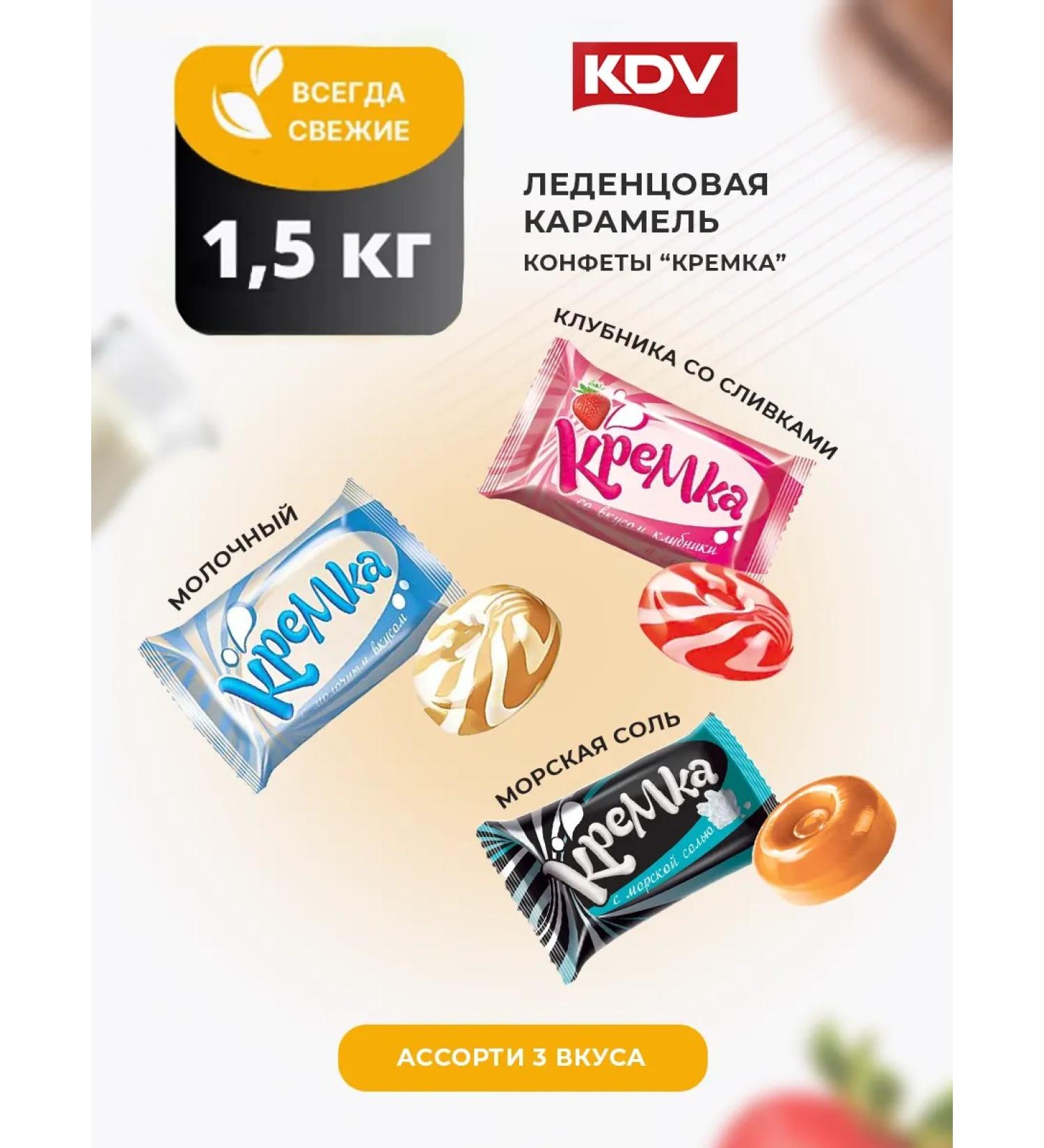 KDV Candy Lollowsers Klok 1 kg 500g Assorted - Buy Online on GoSupps.com