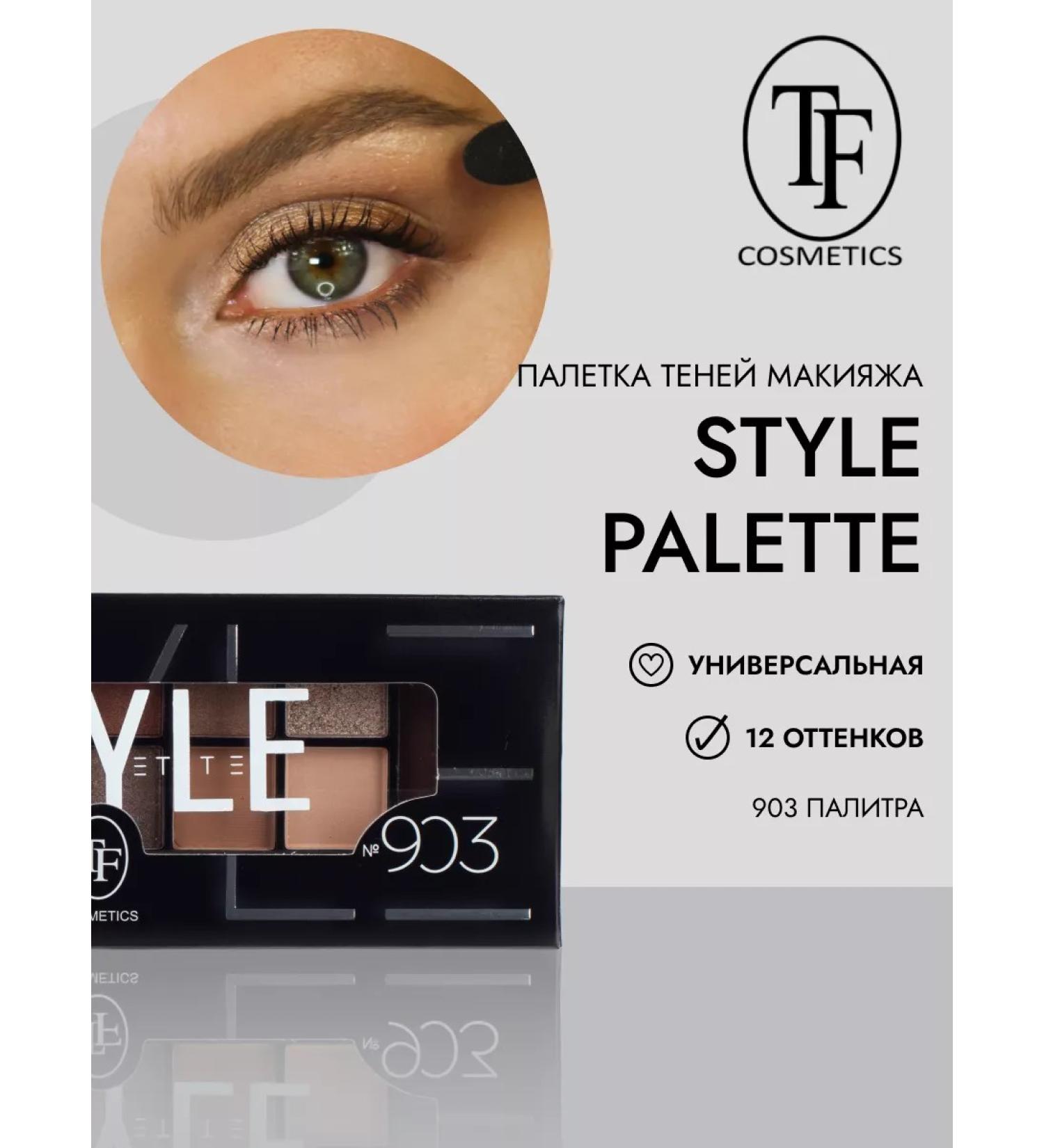 TF Cosmetics Palette shadows for makeup 12 shades CTE29 - Buy Online on GoSupps.com