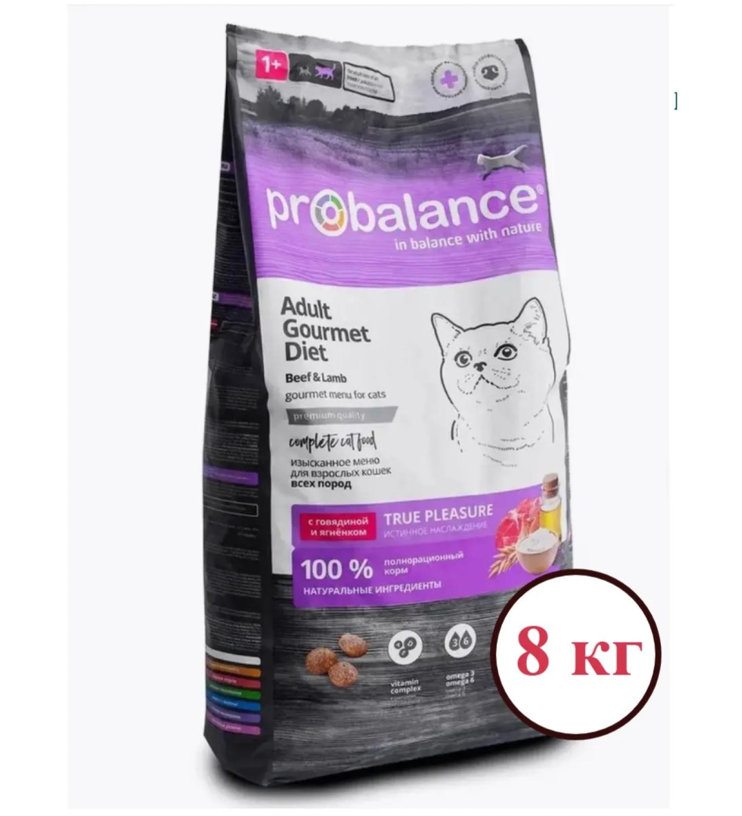 ProBalance Dry food for cats 8 kg - Buy Online on GoSupps.com