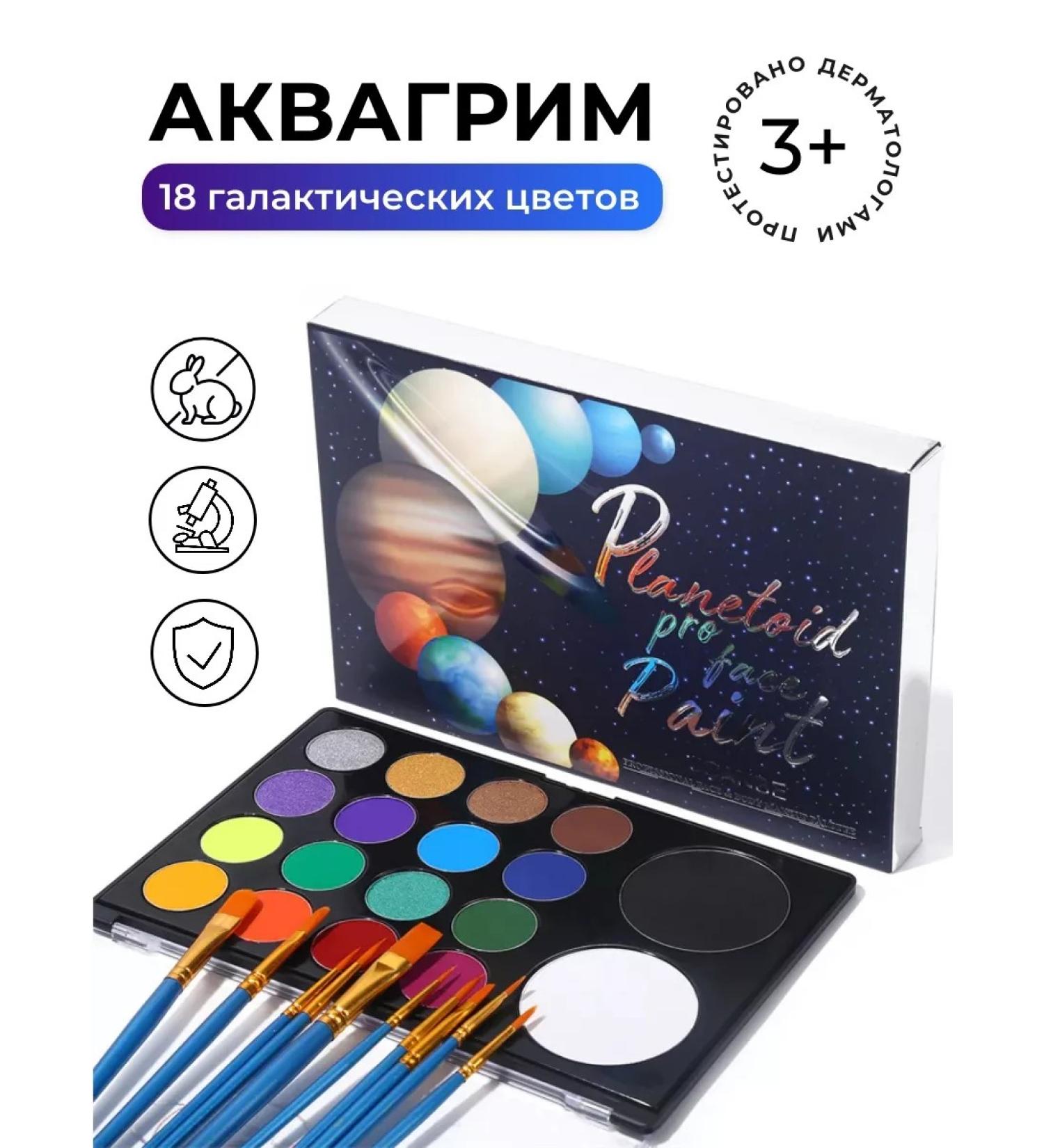 UCANBE Aquagram Professional for the face and body - Buy Online on GoSupps.com