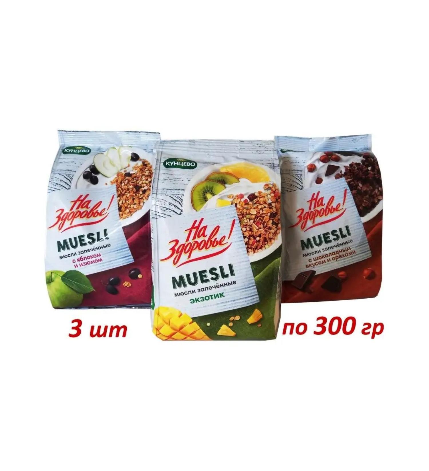 Kuntsevo M ssy Assorted chocolate apple exotic 300 gr.*3 pcs - Buy Online on GoSupps.com