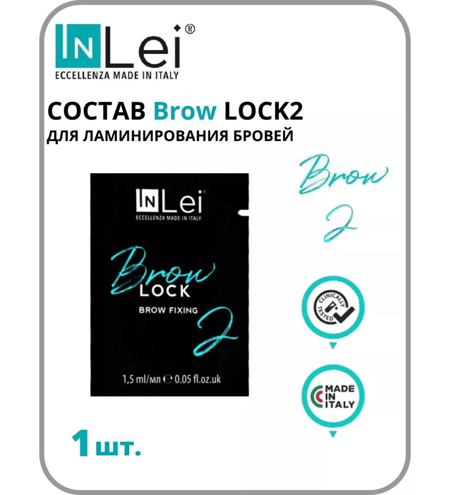 Inlei Composition for lamination of eyebrows # 2 - Buy Online on GoSupps.com