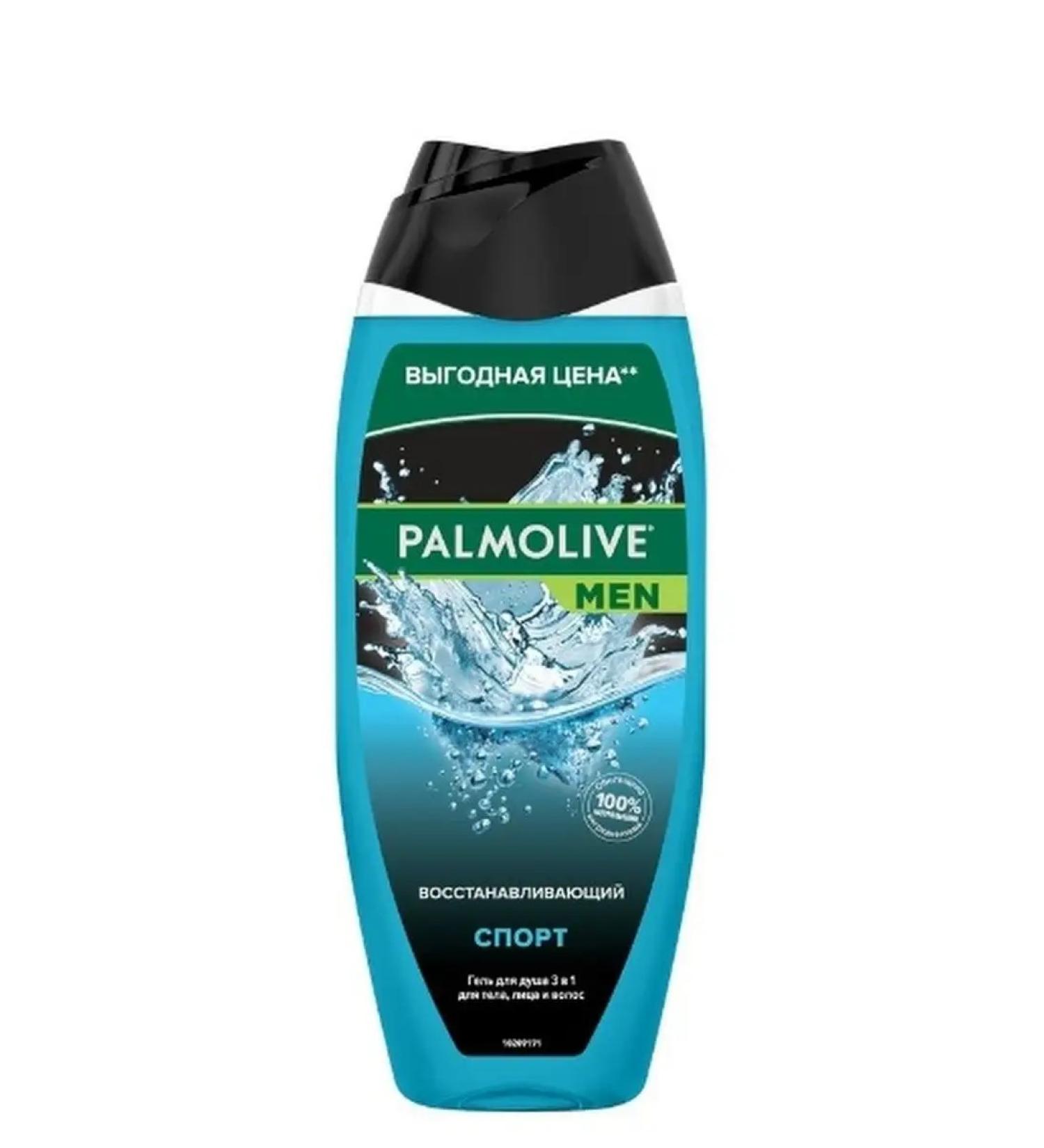 PALMOLIVE shower gel 3B1 500 ml - Buy Online on GoSupps.com