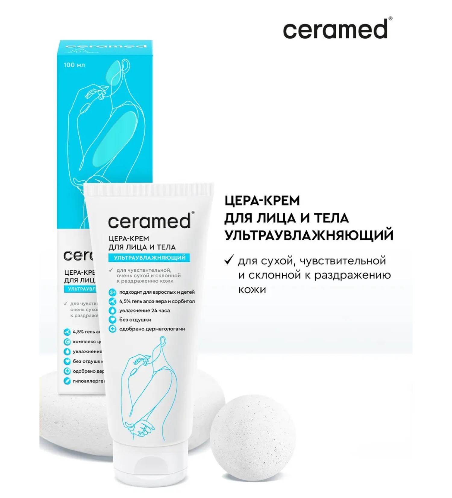 CERAMED Core face and body cream moisturizing 100 ml - Buy Online on GoSupps.com